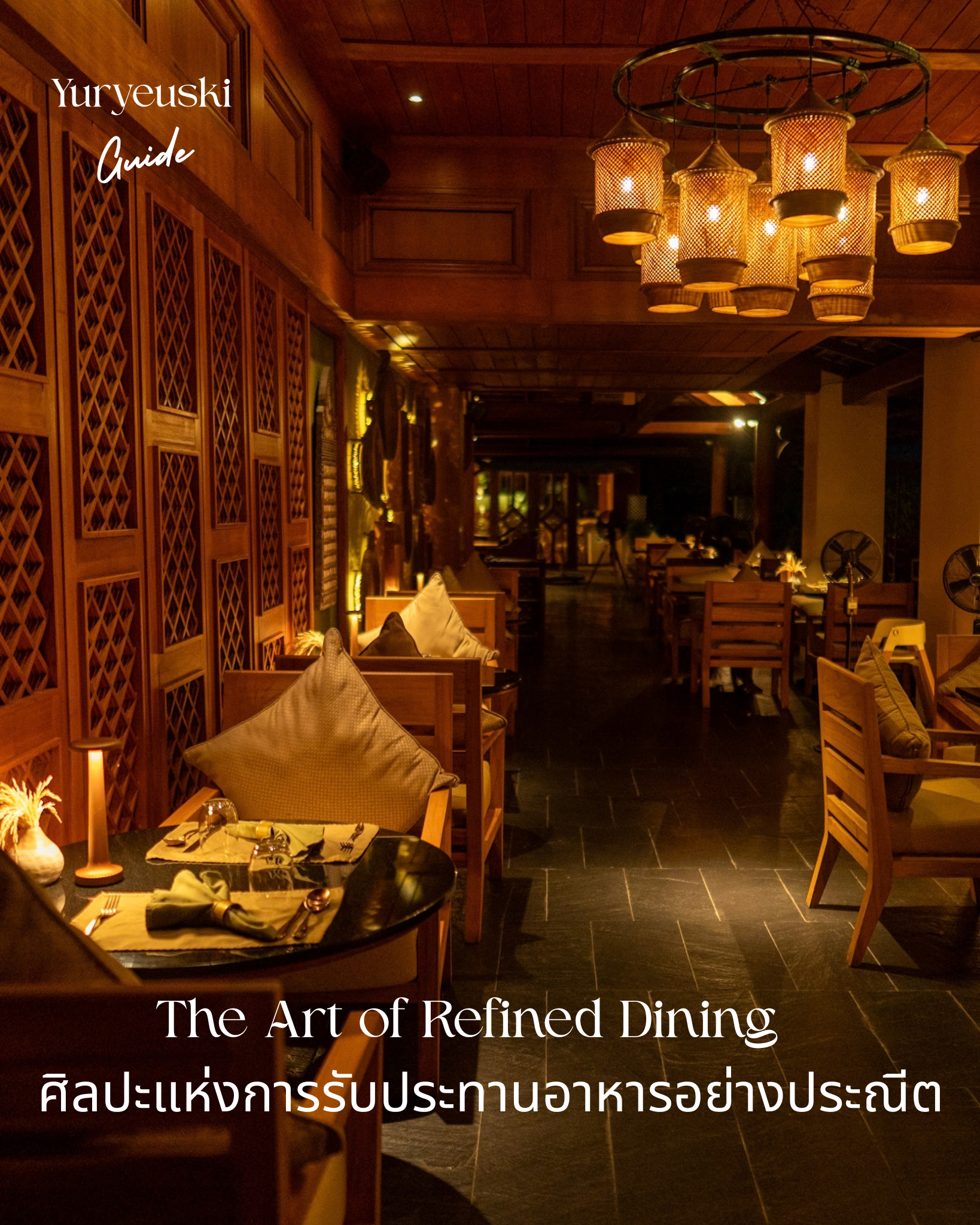KHAO by Four Seasons Chiang Mai