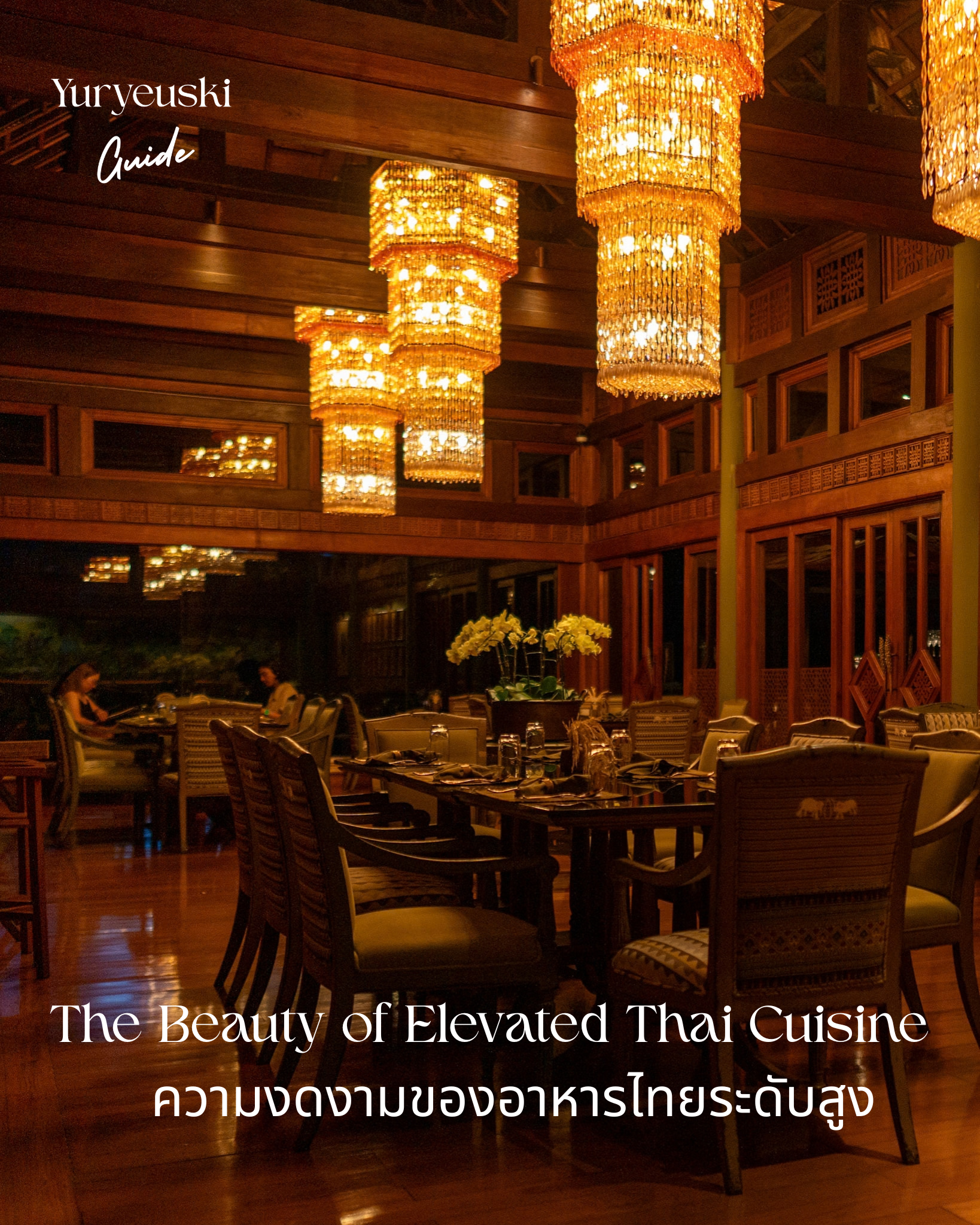 KHAO by Four Seasons Chiang Mai