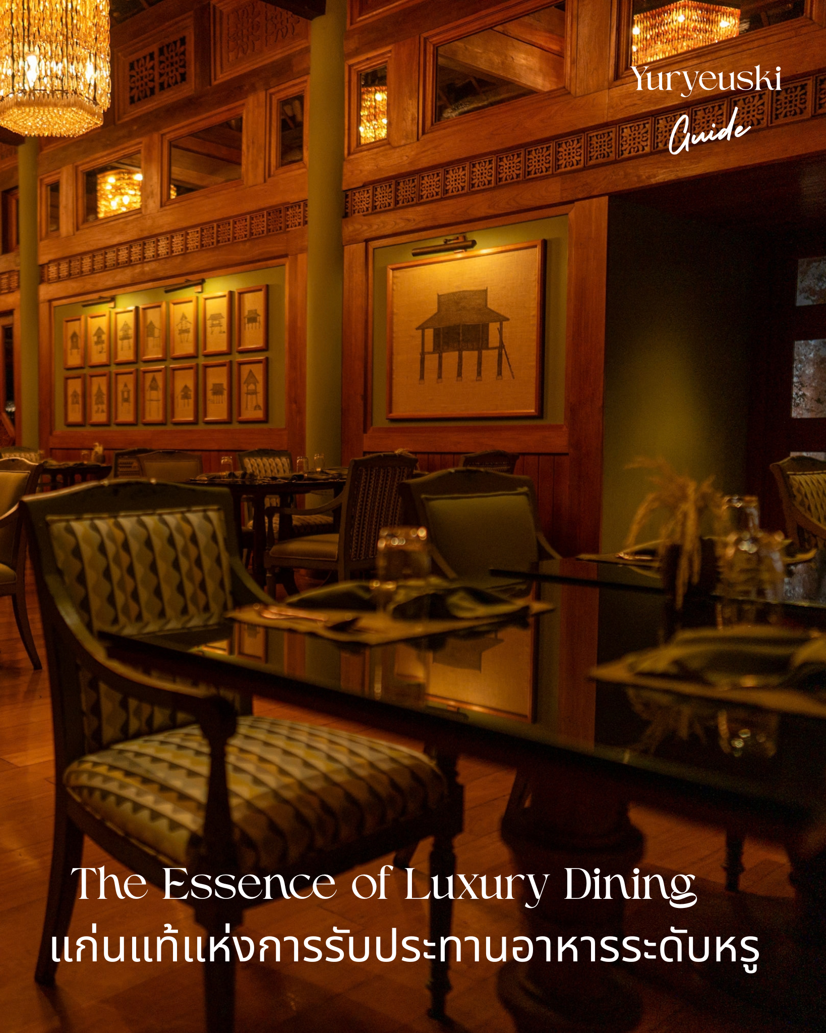 KHAO by Four Seasons Chiang Mai