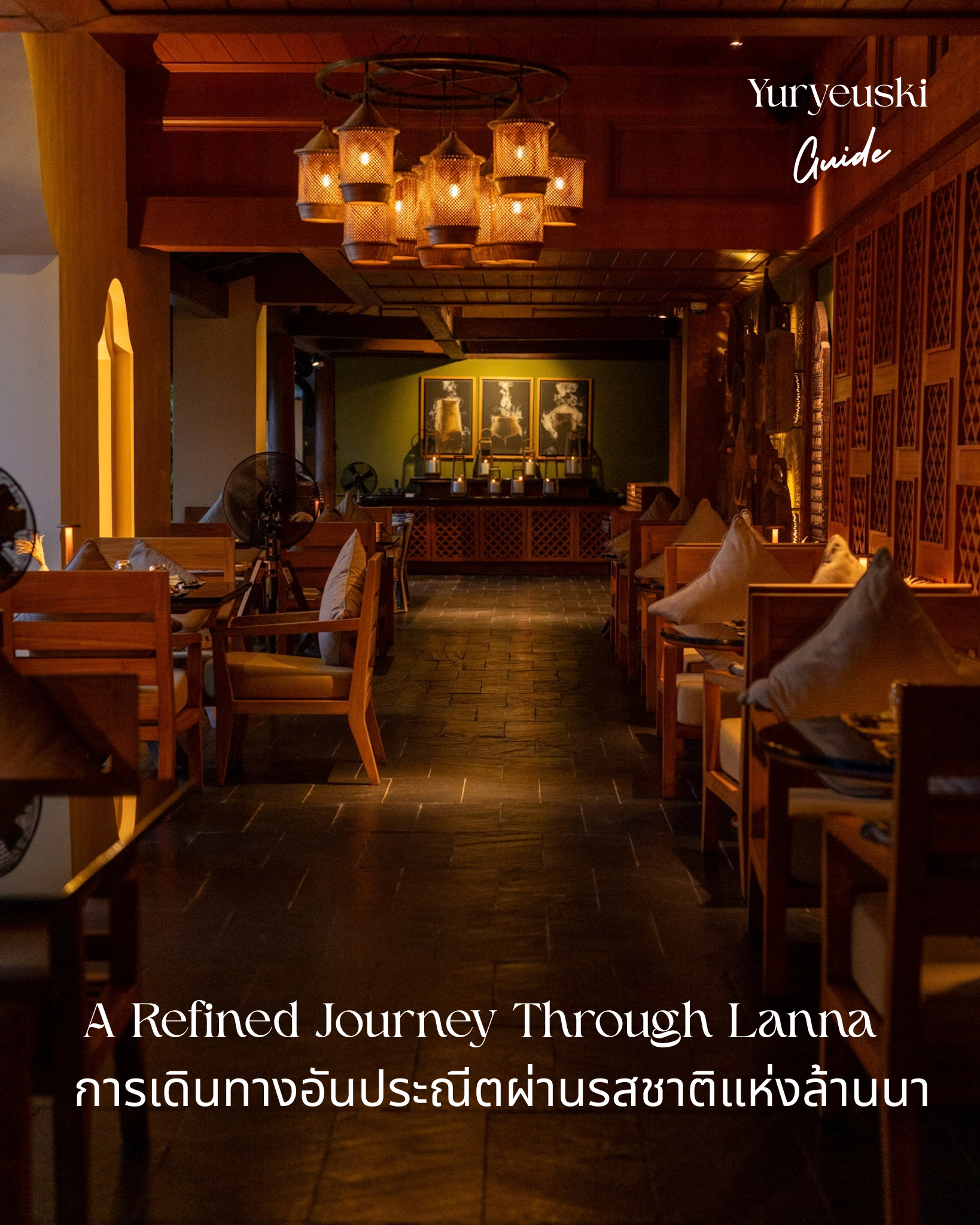 KHAO by Four Seasons Chiang Mai