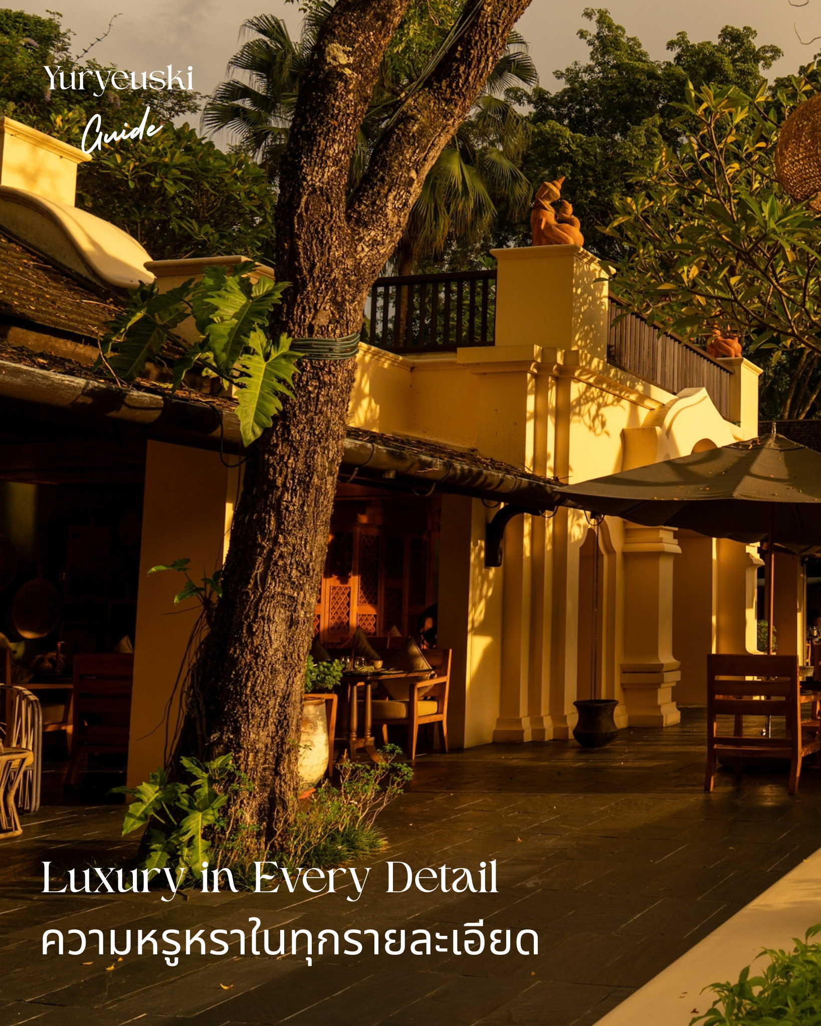 KHAO by Four Seasons Chiang Mai