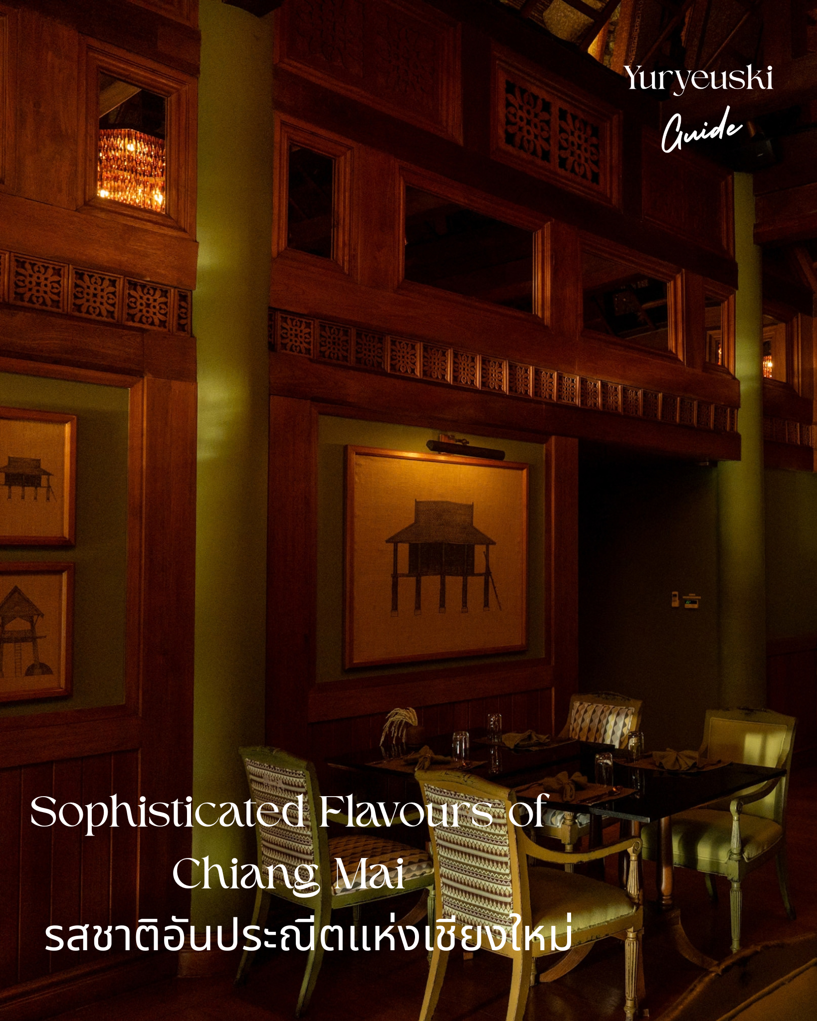 KHAO by Four Seasons Chiang Mai