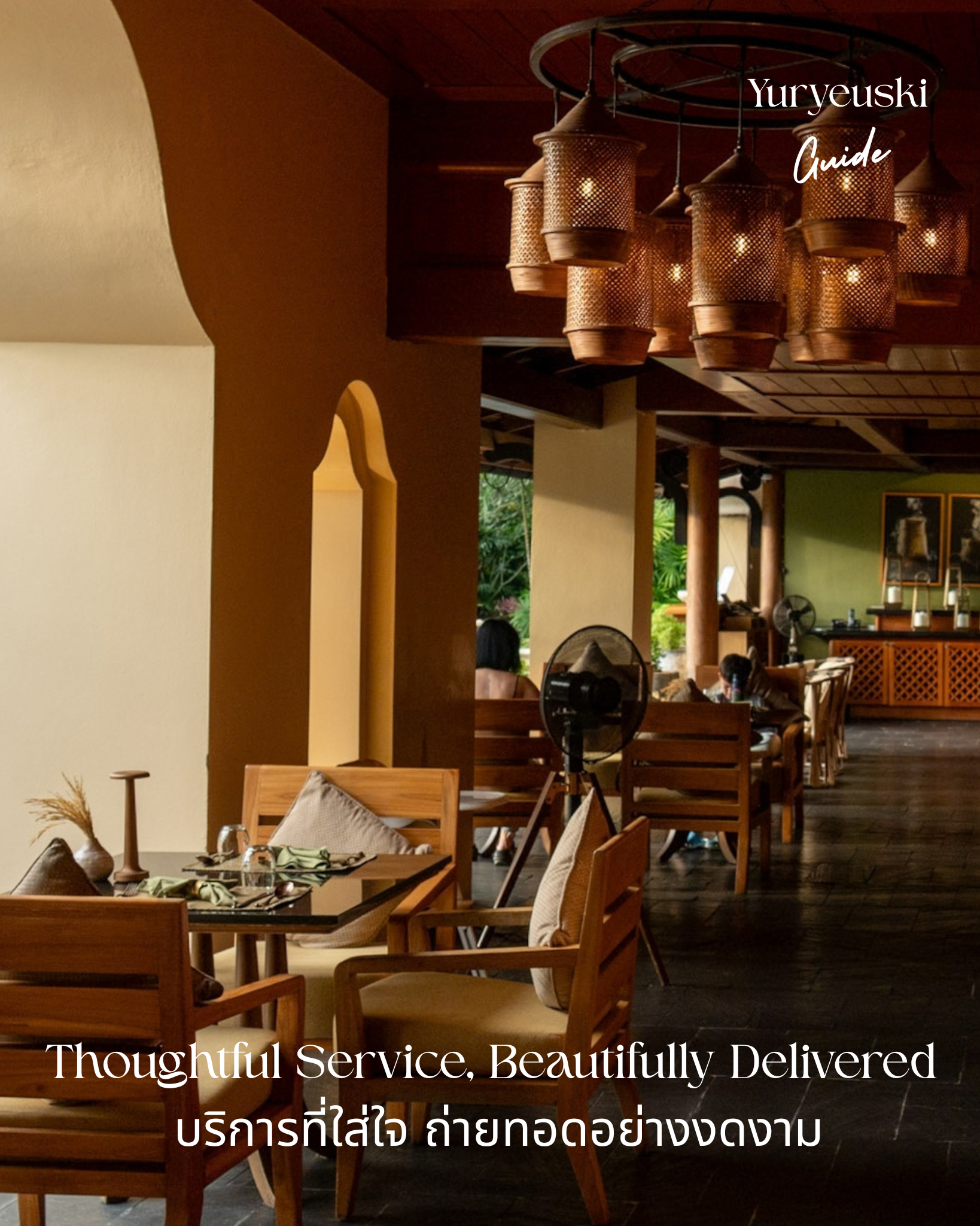 KHAO by Four Seasons Chiang Mai
