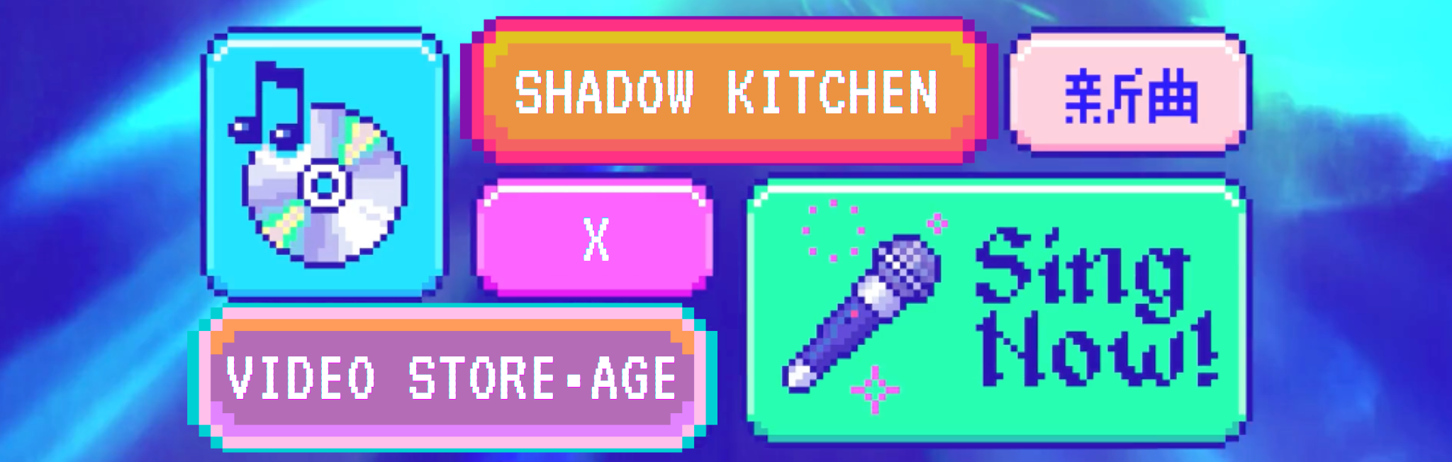 Video Store•Age x Shadow Kitchen present Karaoke Night