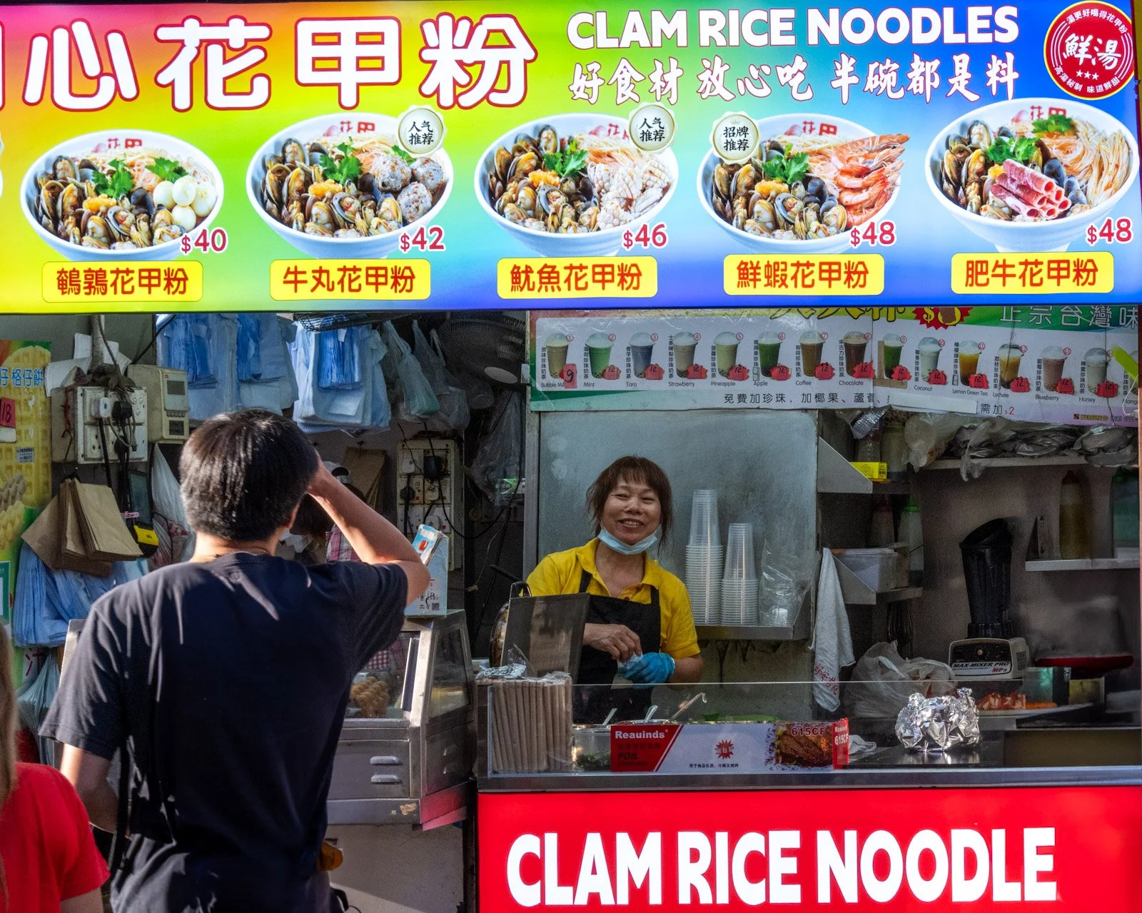 Clam rice noodles Hong Kong food stall by Tim Tate.jpg