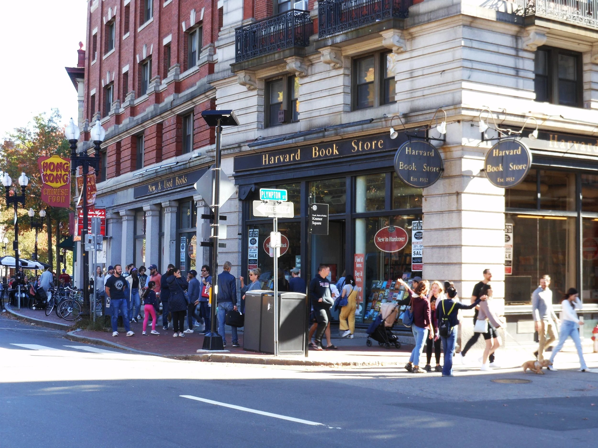 Boston &amp; David Foster Wallace