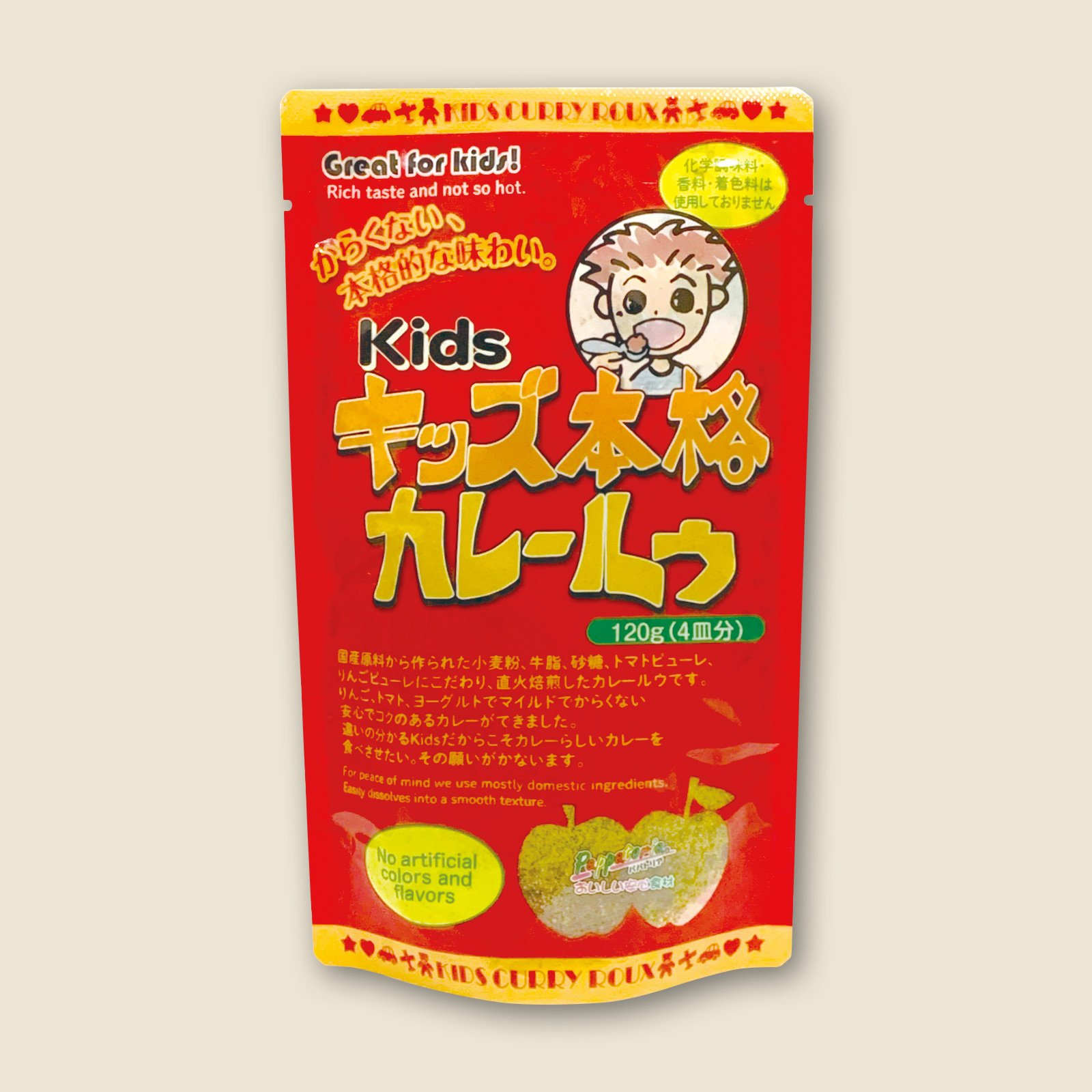 curry_kids_roux10.jpg