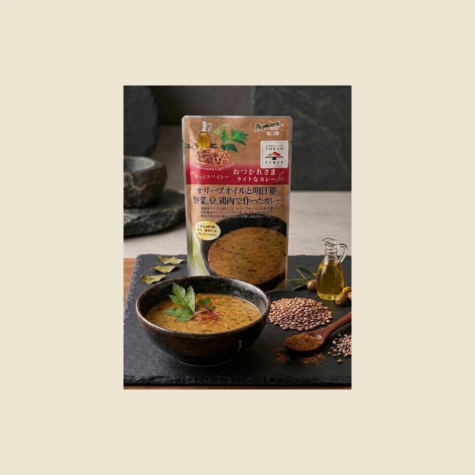 curry_otukare_spicy14.jpg
