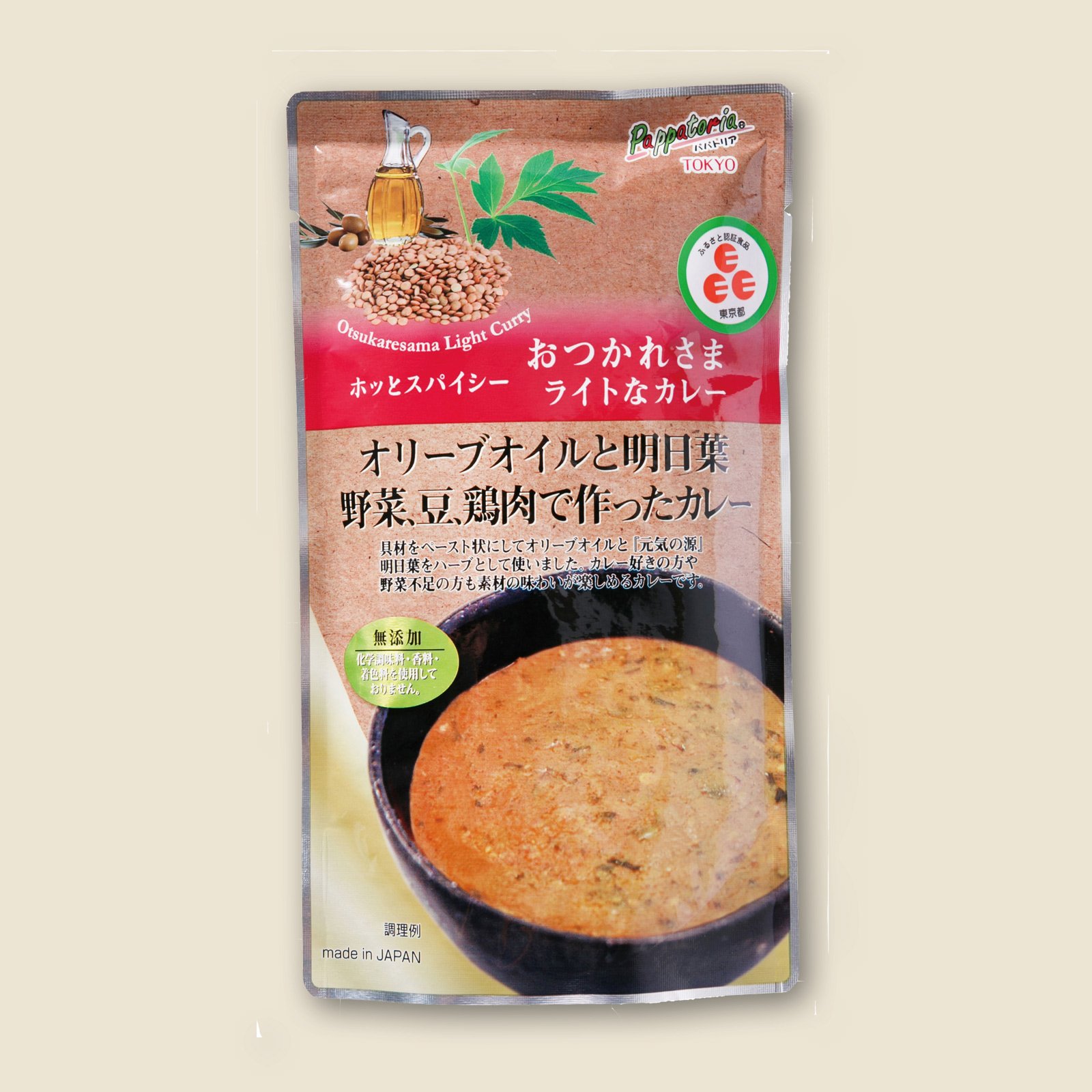 おつかれさまライトなカレー　  ホッとスパイシー／6袋セット