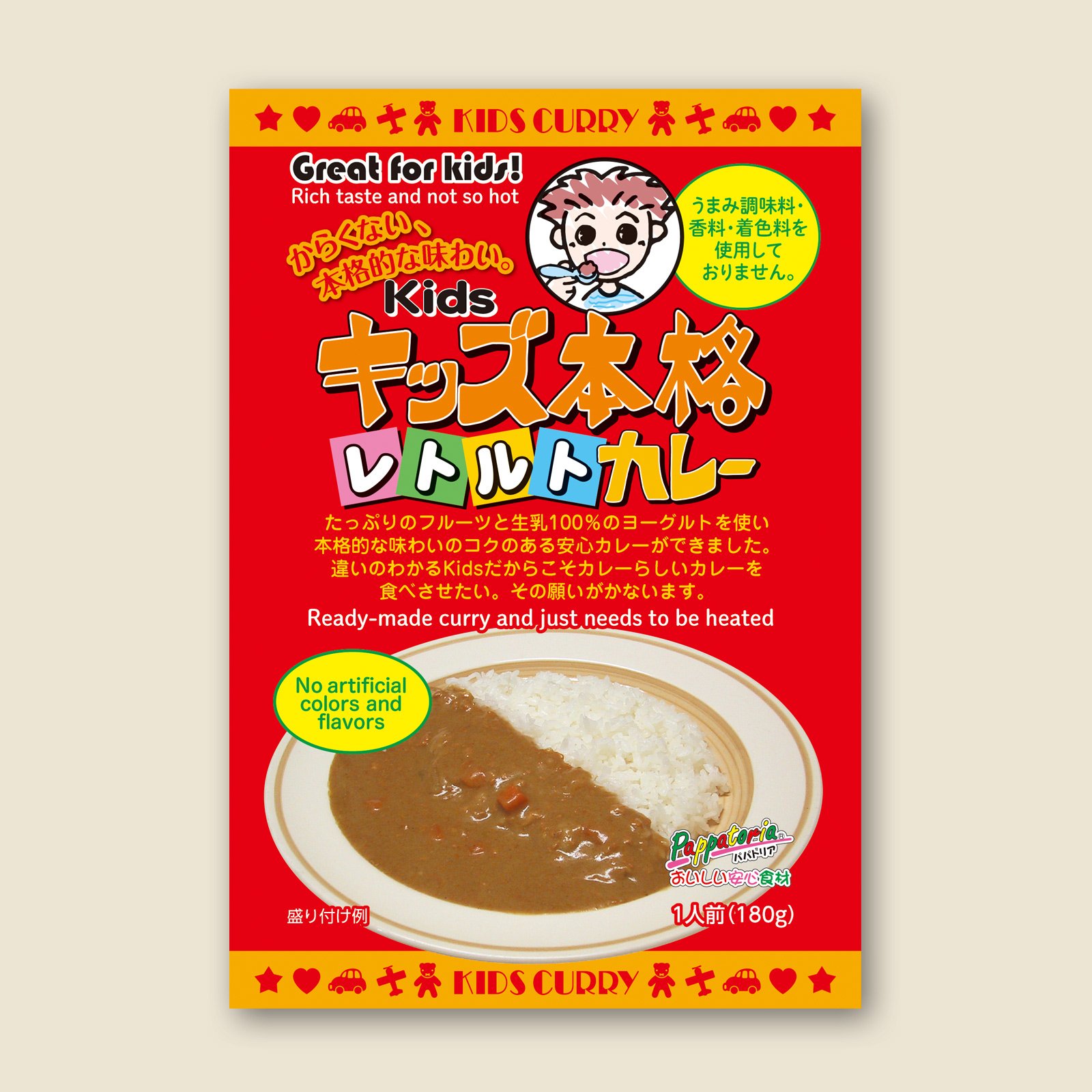 キッズ本格レトルトカレー／6袋・10袋セット