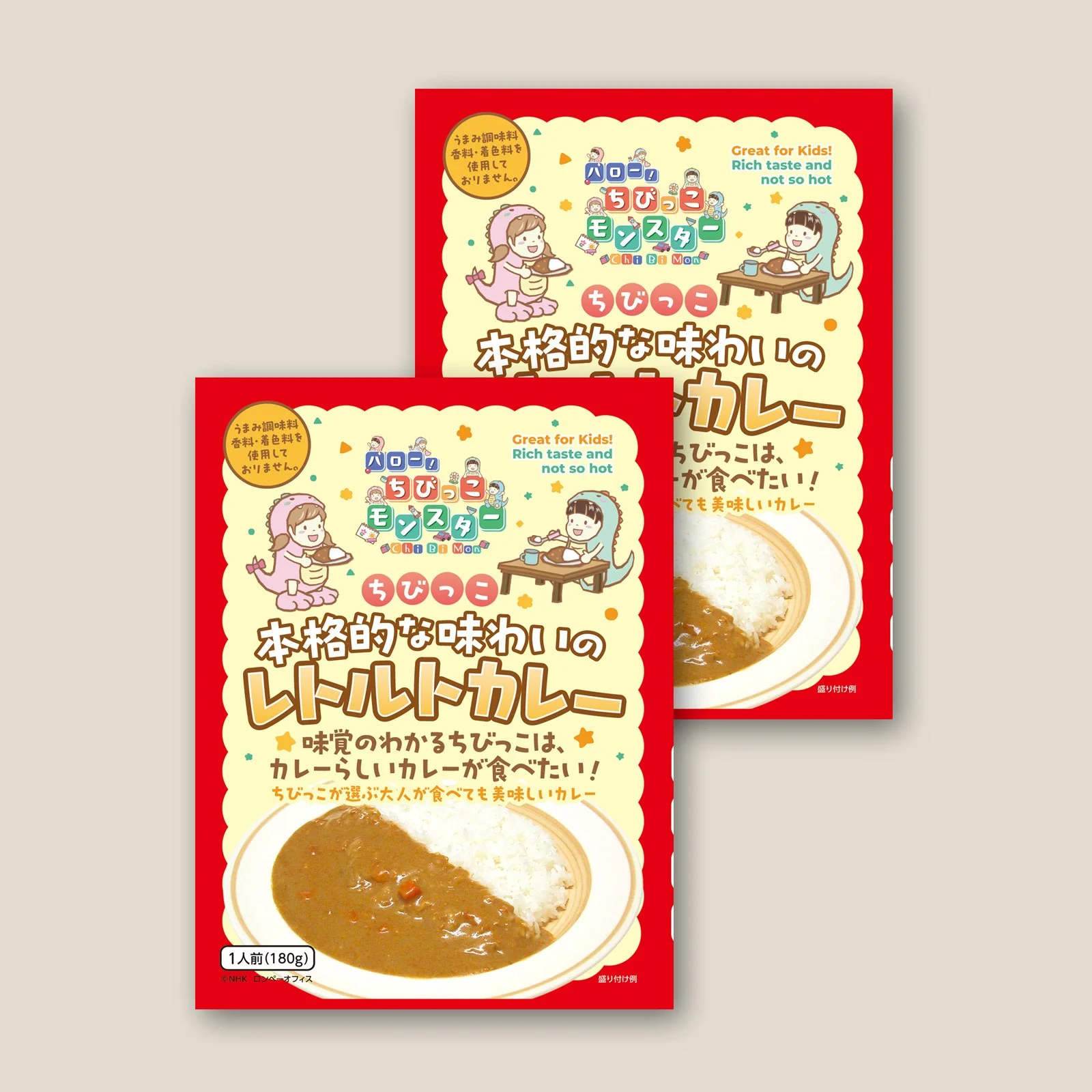 ちびっこ本格的な味わいのレトルトカレー／2個セット