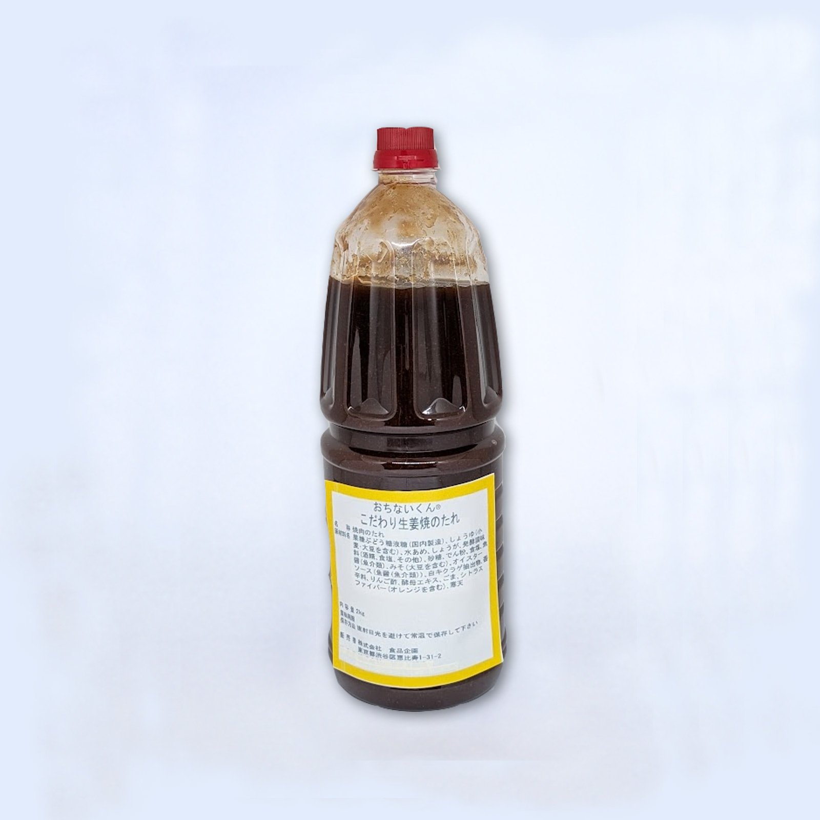 こだわり生姜焼のたれ（2Kg）／単品・ケース