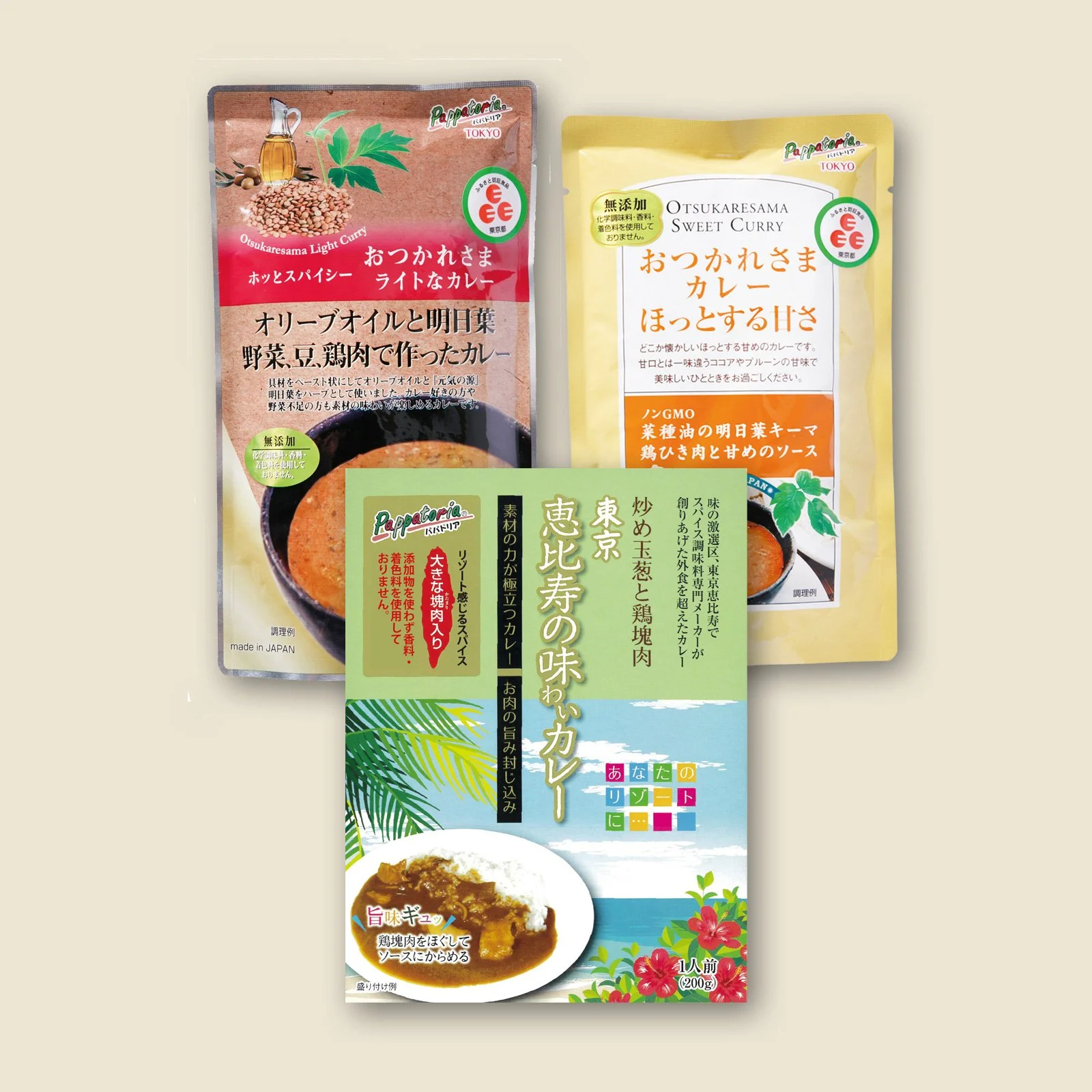 レトルトカレー3種セット