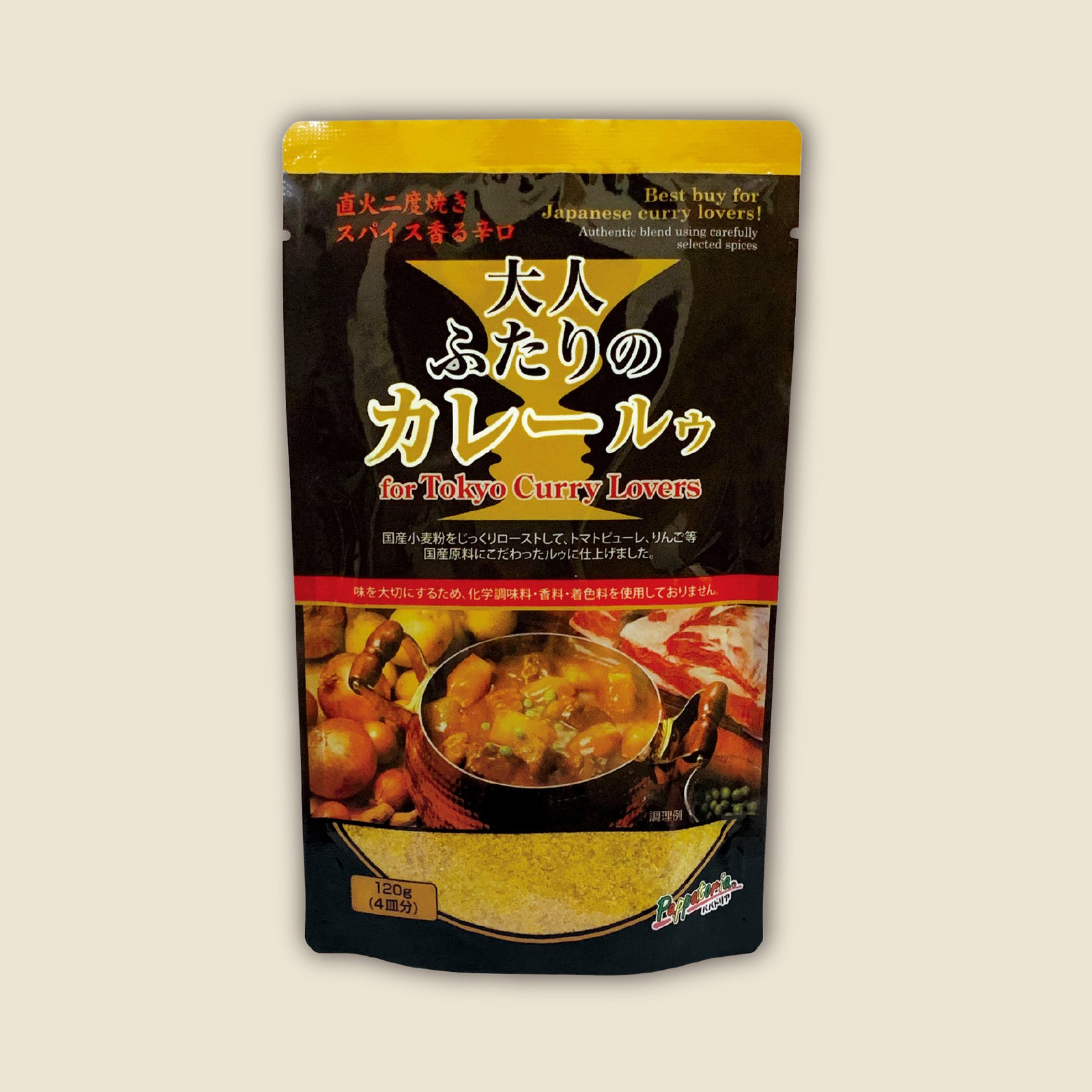 大人ふたりのカレールゥ／5袋・8袋入り