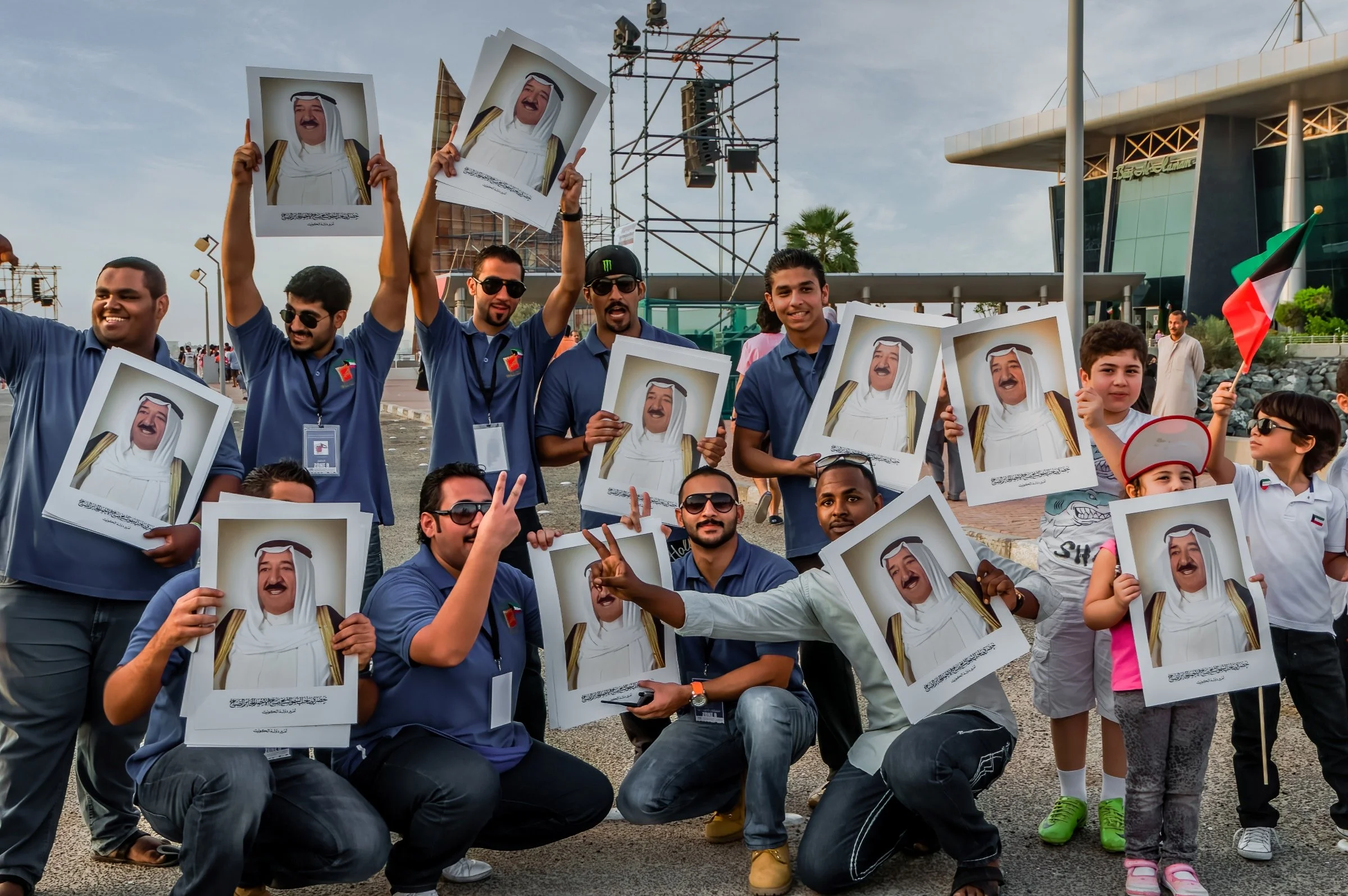 Kuwait Constitution Day 2012