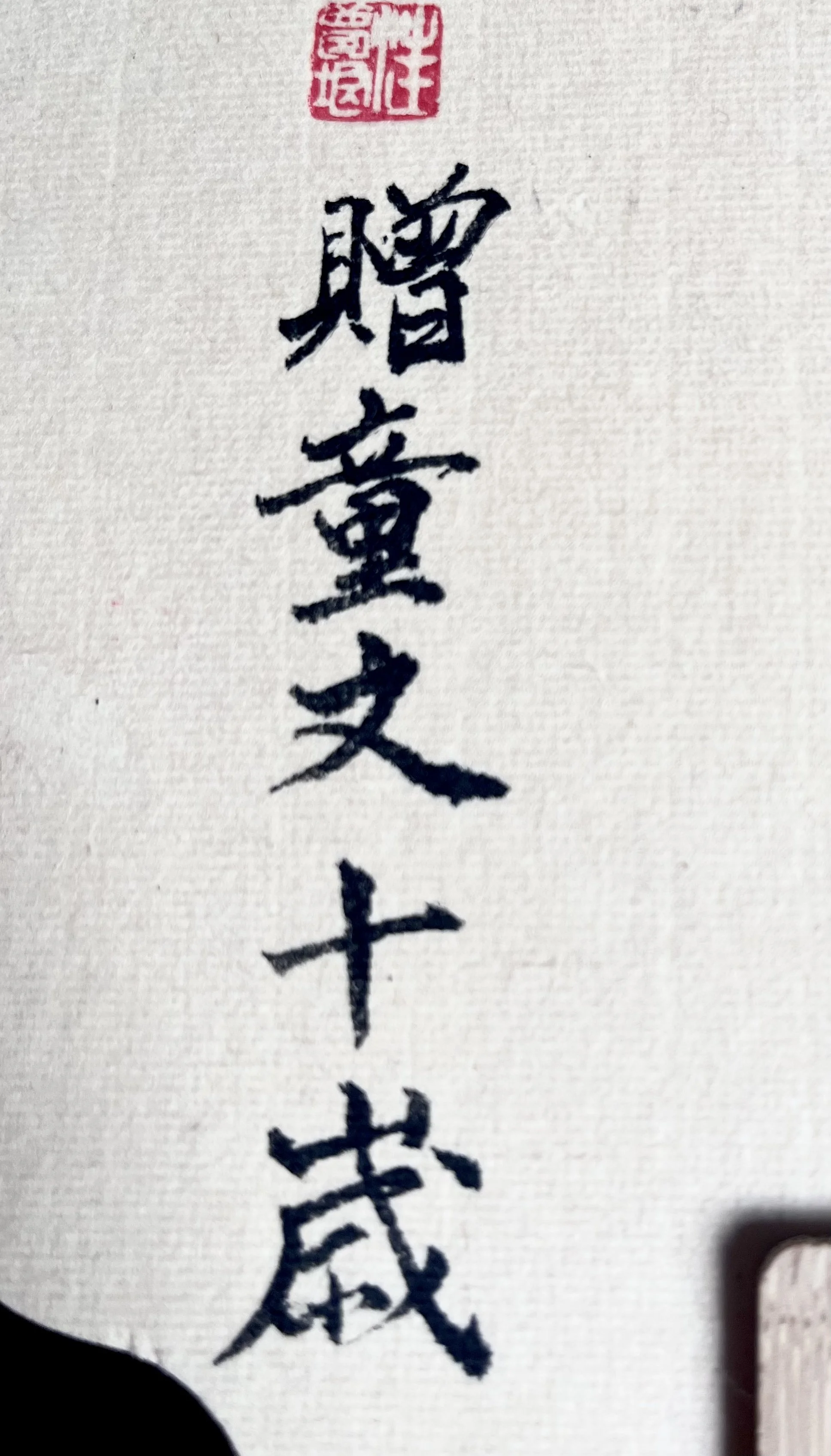 D1EBD4C3-59E6-43EC-ABCA-DCF8D9353D8E.JPG