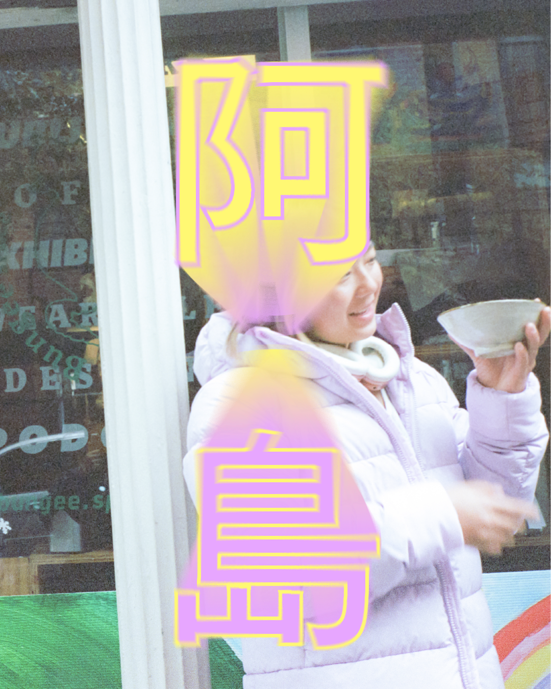 ASHIMAArtboard 3.png