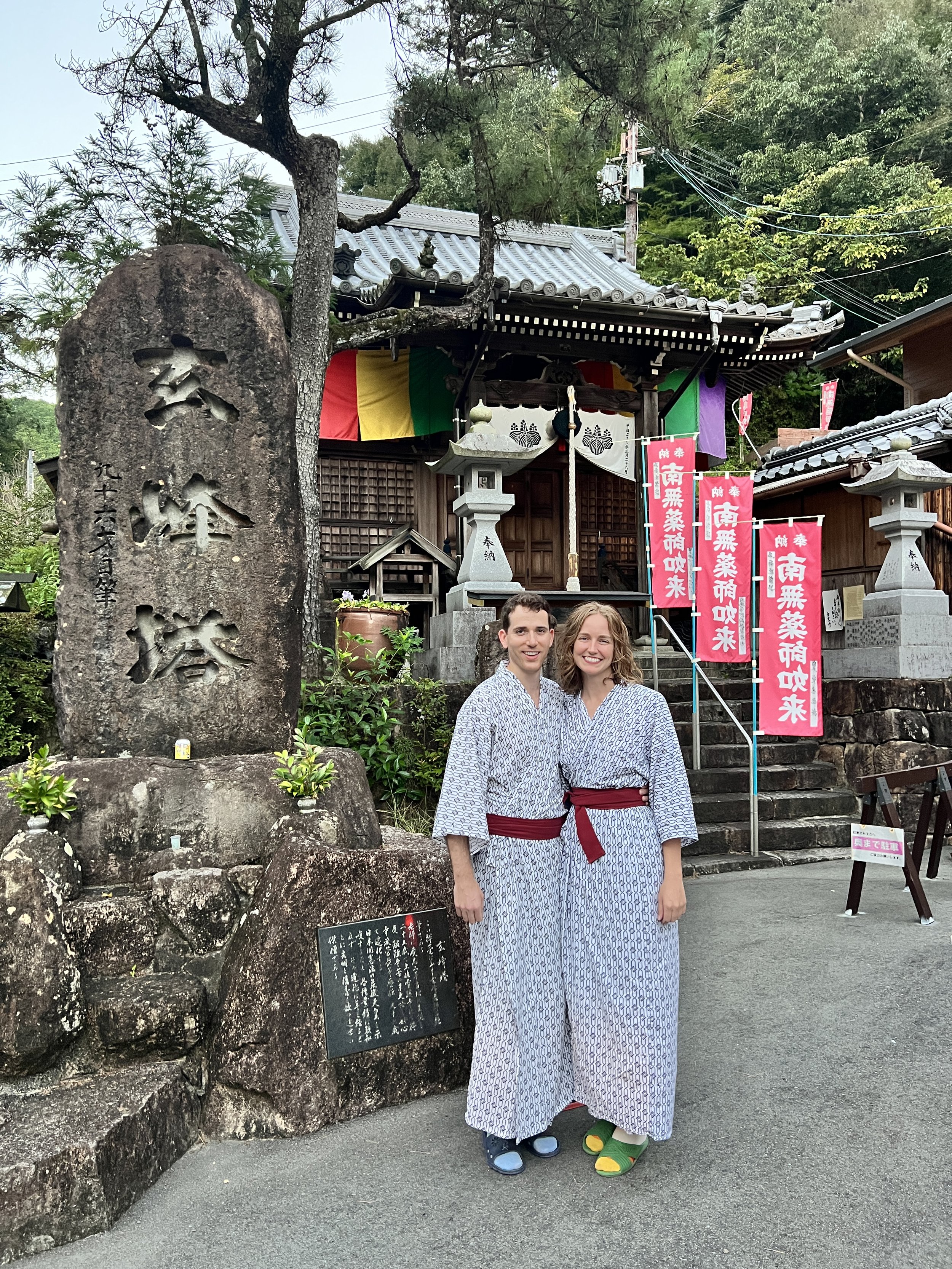 Kumono Kodo, JPN 2023