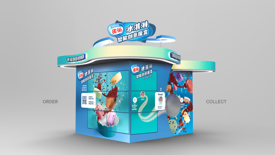 Nestle - automated ice cream parlour - walking from the order side of the kiosk to the pickup side