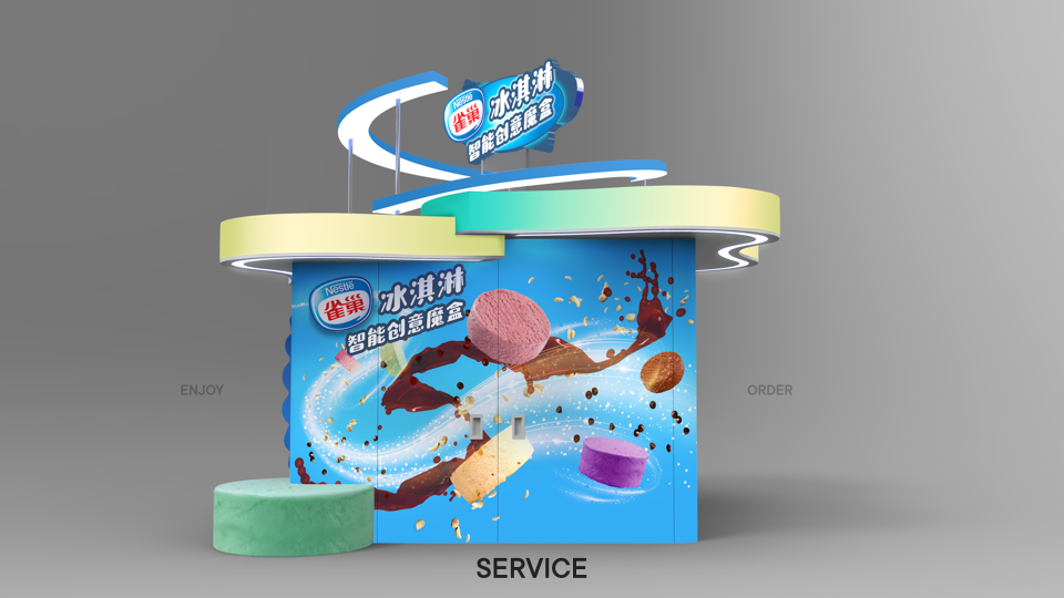 Nestle - automated ice cream parlour - the back of the kiosk where the maintenance door is accessed