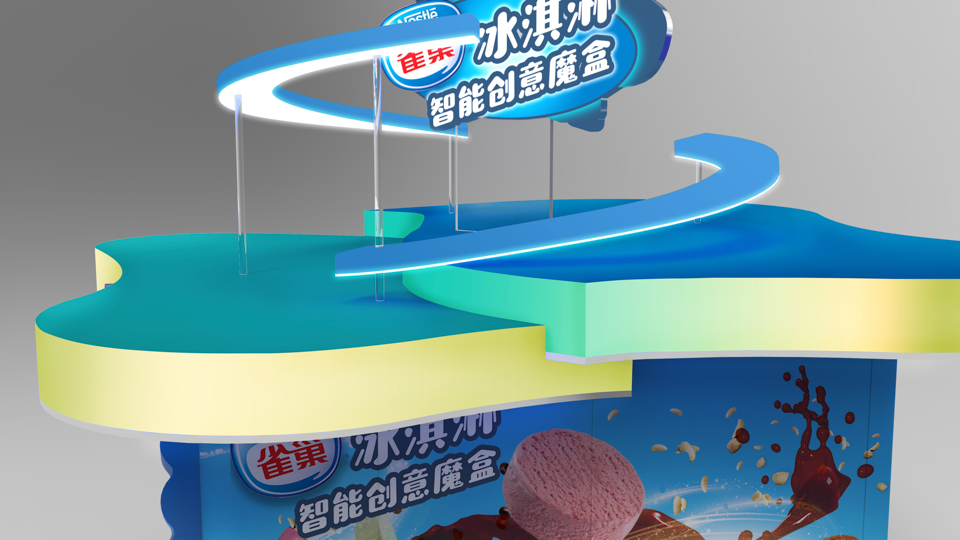 3D rendering of a modern, colorful ice cream vending machine with signage in Chinese, featuring a pink ice cream scoop and chocolate topping illustration.