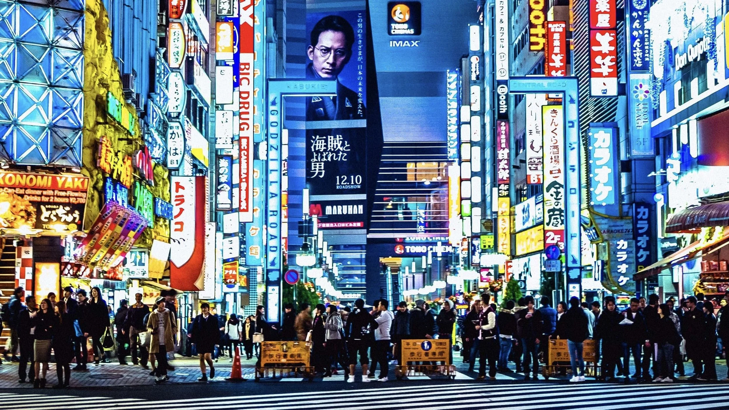 Shinjuku Tokyo Rentals