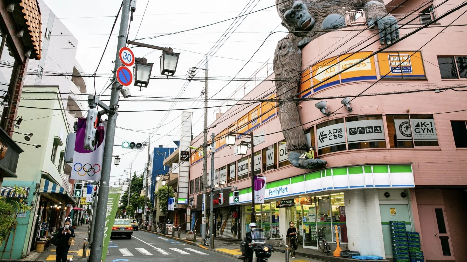 Tokyo Apartments