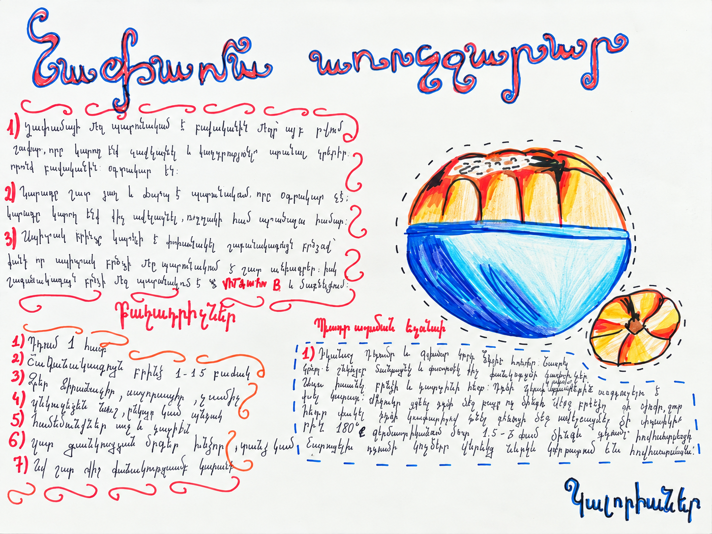 ChatGPT Image Sep 10, 2026, 07_34_43 PM.png