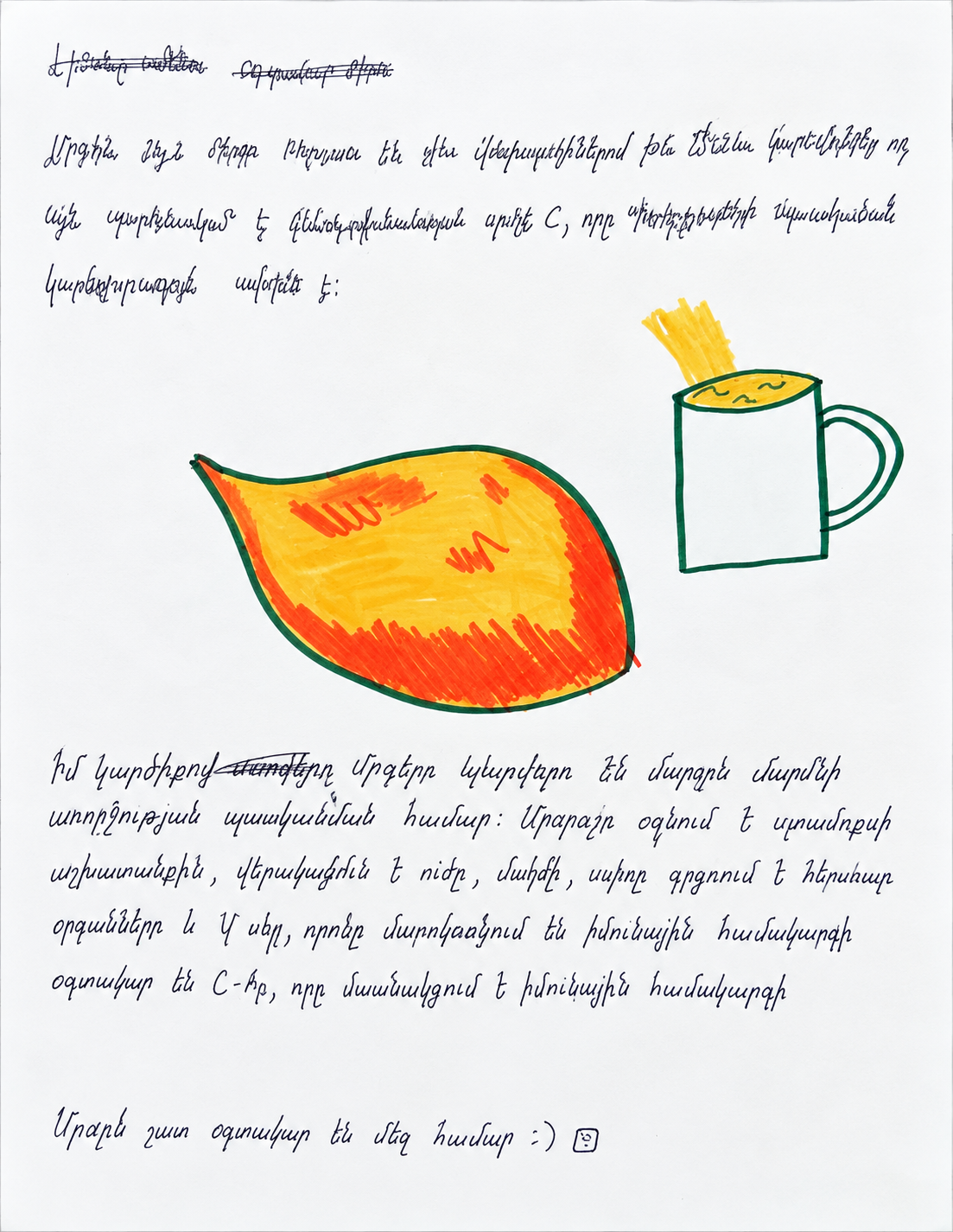 ChatGPT Image Sep 10, 2026, 09_50_58 PM.png