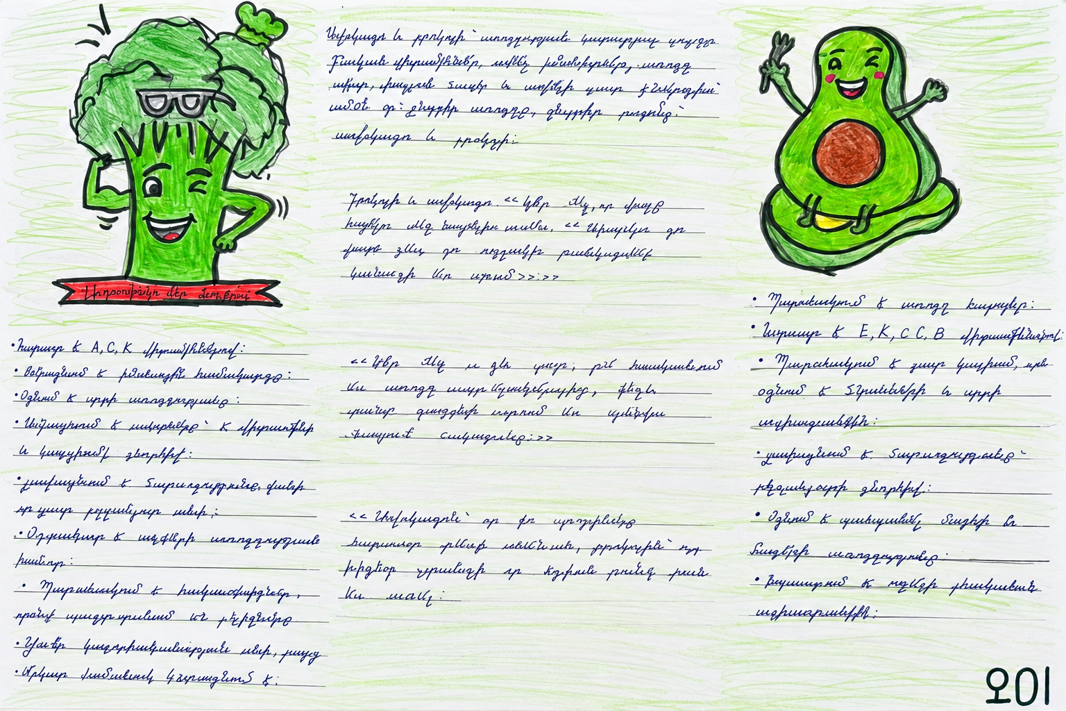ChatGPT Image Sep 10, 2026, 09_47_17 PM.png