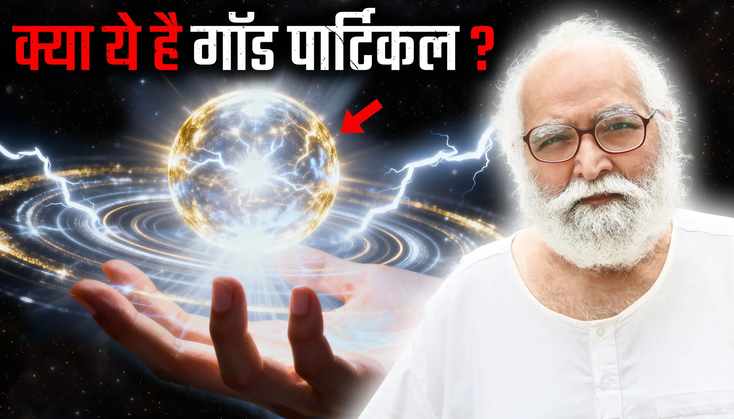 The Divine Science of Param Vayu, Param Agni, and the Soul’s Connection with the Cosmos