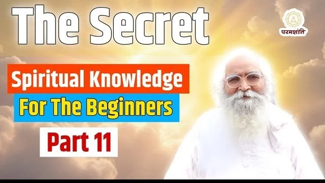 2012,Part-11,Spiritual Knowledge For Beginners