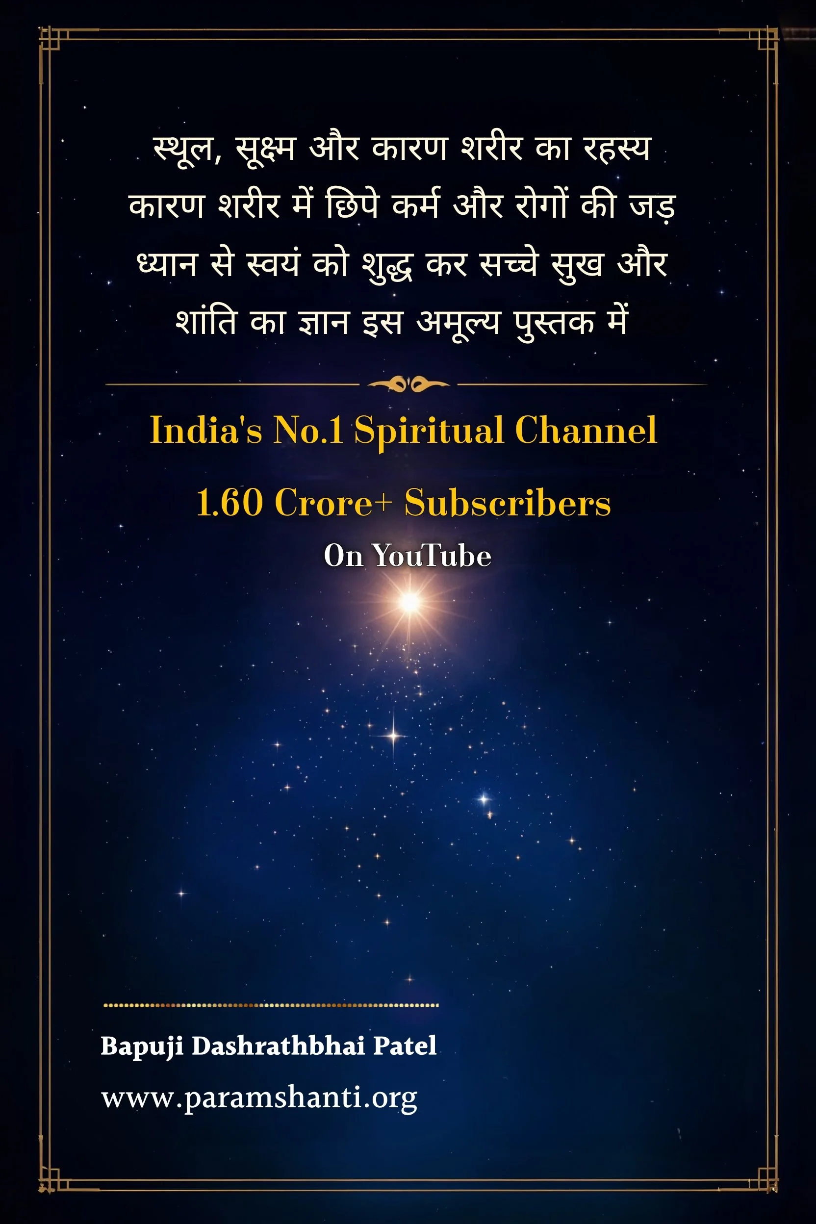 3 sharir back.jpg.jpeg