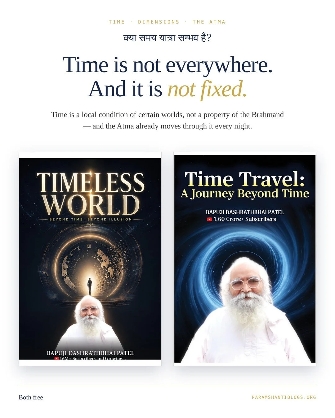 TIMELESS WORLD . TIME TRAVEL BOOK