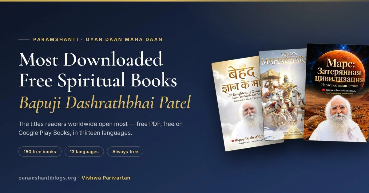 MOST DOWNLOADED SPIRITUAL  BOOKS