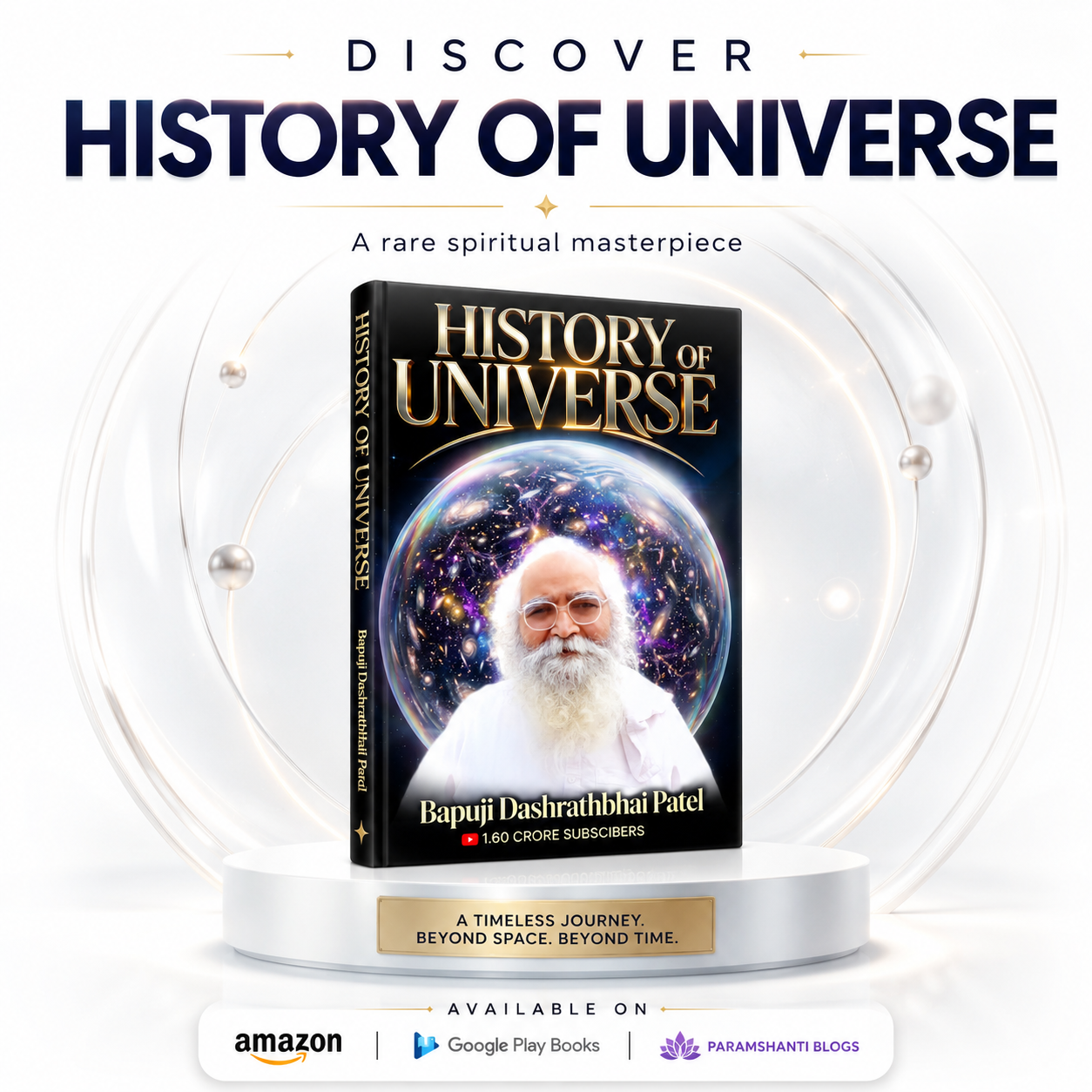 HISTORY OF UNIVERSE