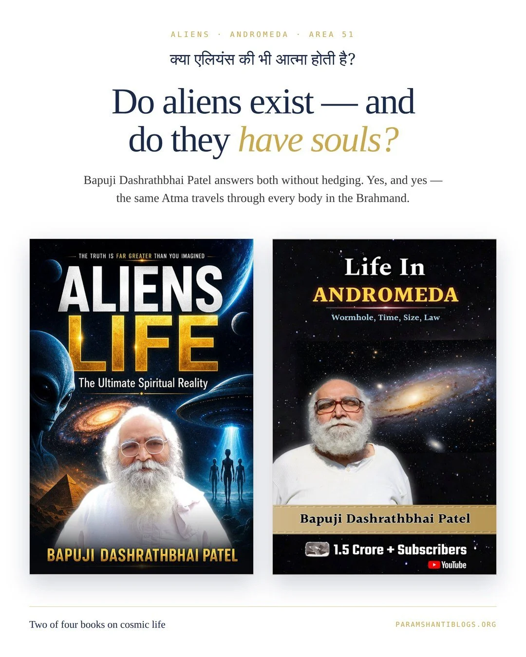 ALIENS IN MULTIVERSE