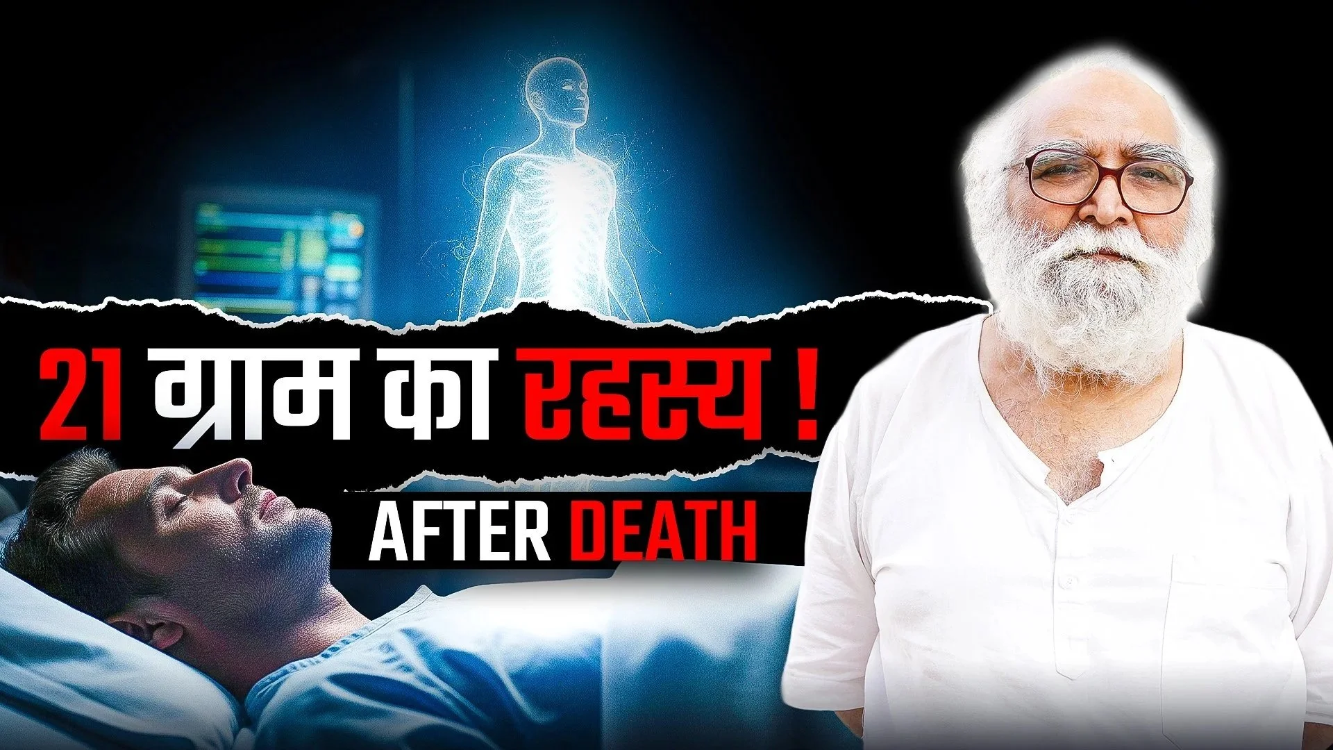 2020, Weight Of Soul: The Subtle Body, Elements, Soul, Science and the State of Supreme Peace