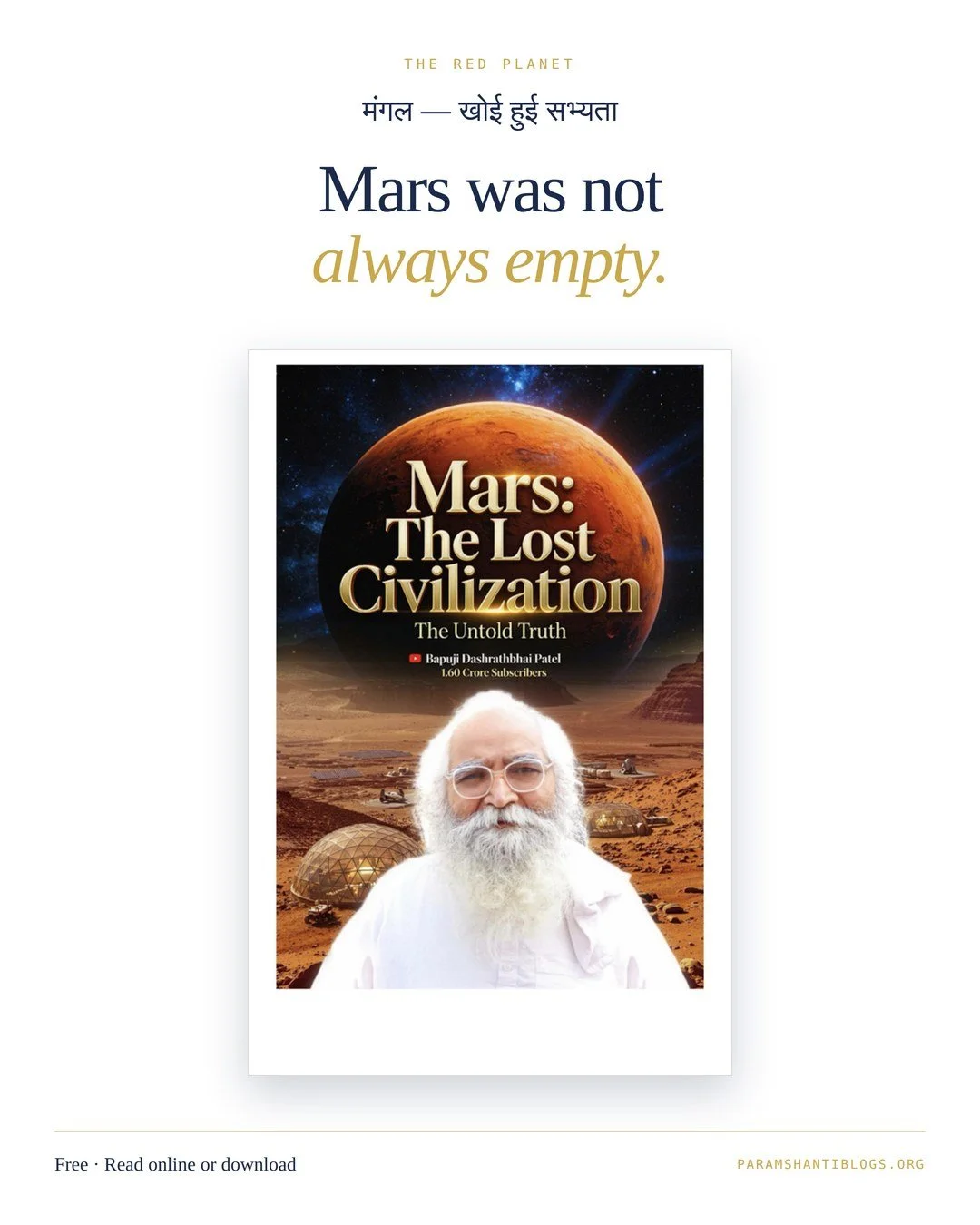 MARS LIFE . REAL MARS HISTORY