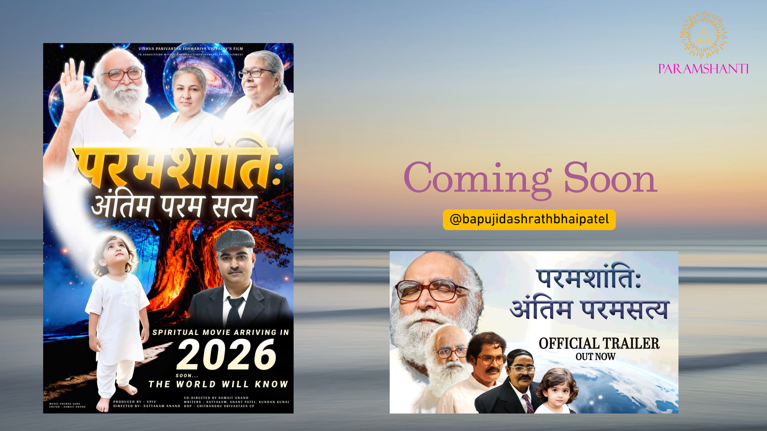 Paramshanti Antim Param Satya Movie Poster and official trailer out on youtube banner hero section of paramshantiblogs.org