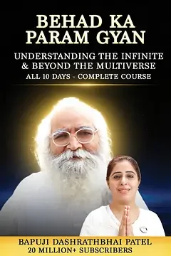 Behad Ka Param Gyan — The Complete 10-Day Course — free book