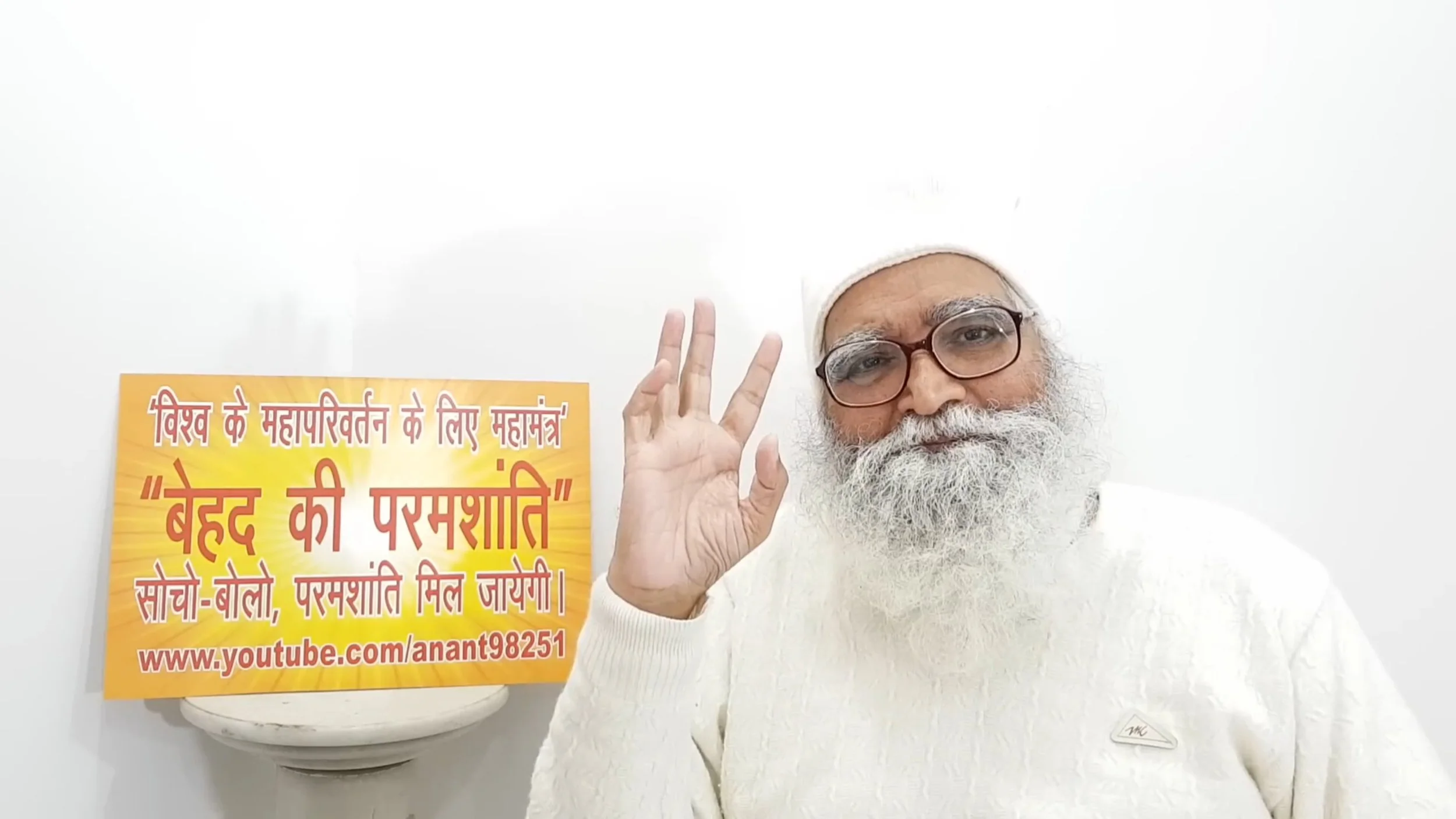 a Real Guru . world no.1 guru Bapuji Dashrathbhai Patel