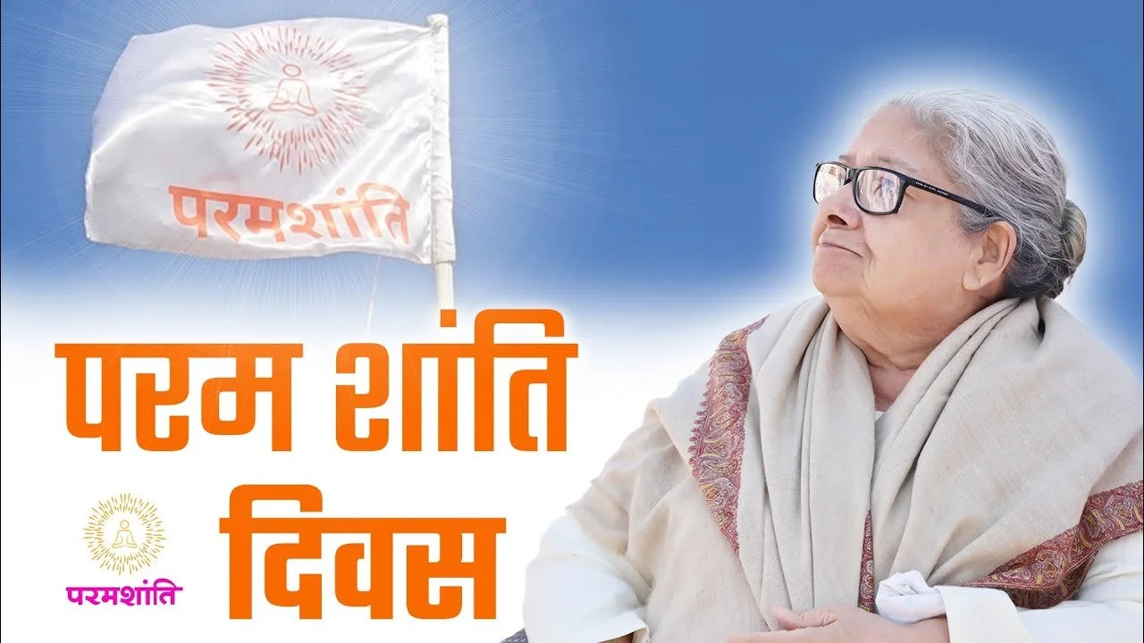 Brahma Maa Poster on Paramshanti Divas flag in Background