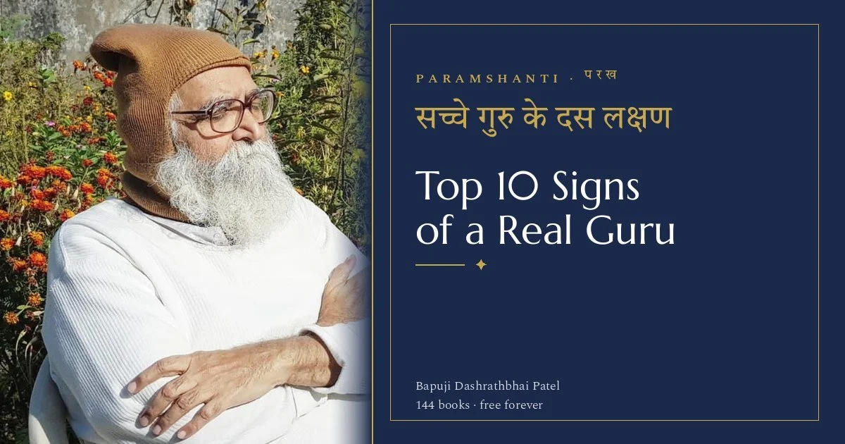 real guru world no 1 guru