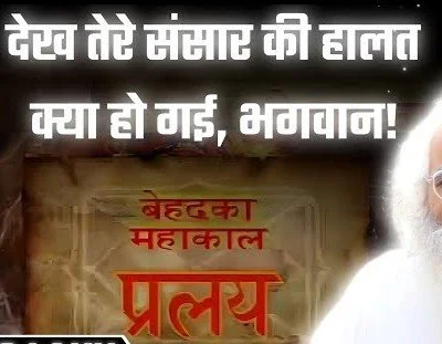 2012,Part-1,Spiritual Knowledge For Beginners