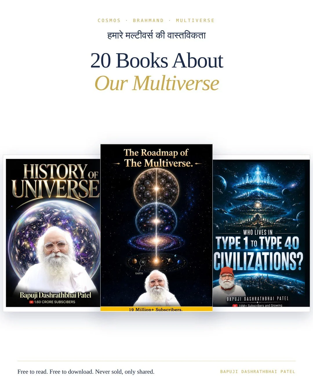 OUR MULTIVERSE