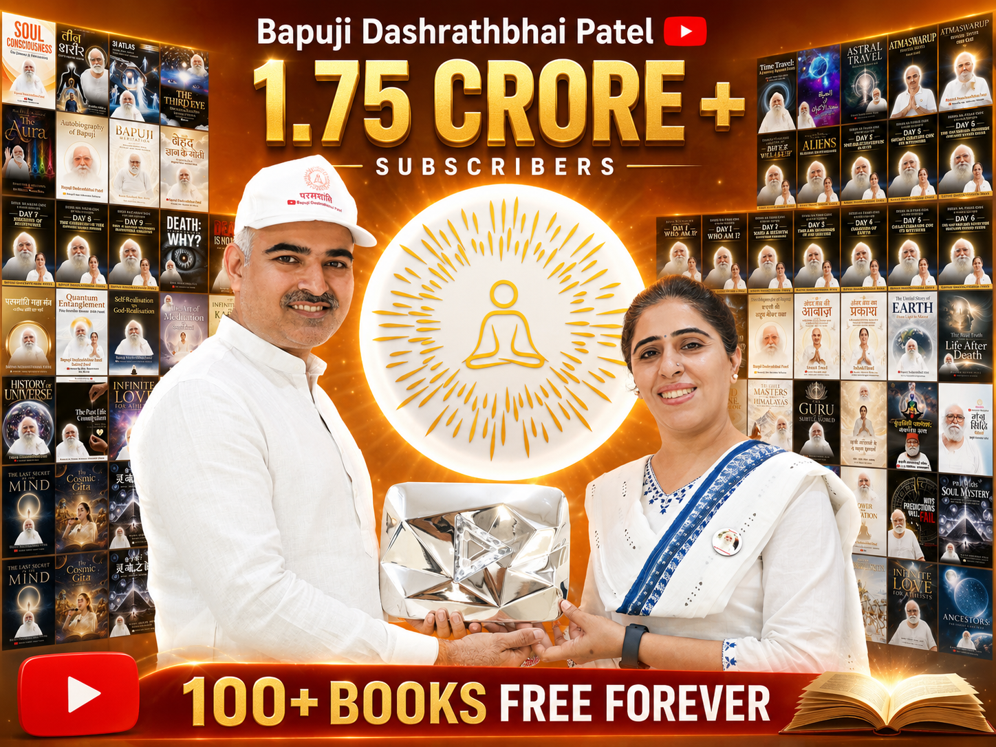 WORLD NO.1 NON PROFIT Bapuji Dashrathbhai Patel  CHANNEL AND INDIA NO.1