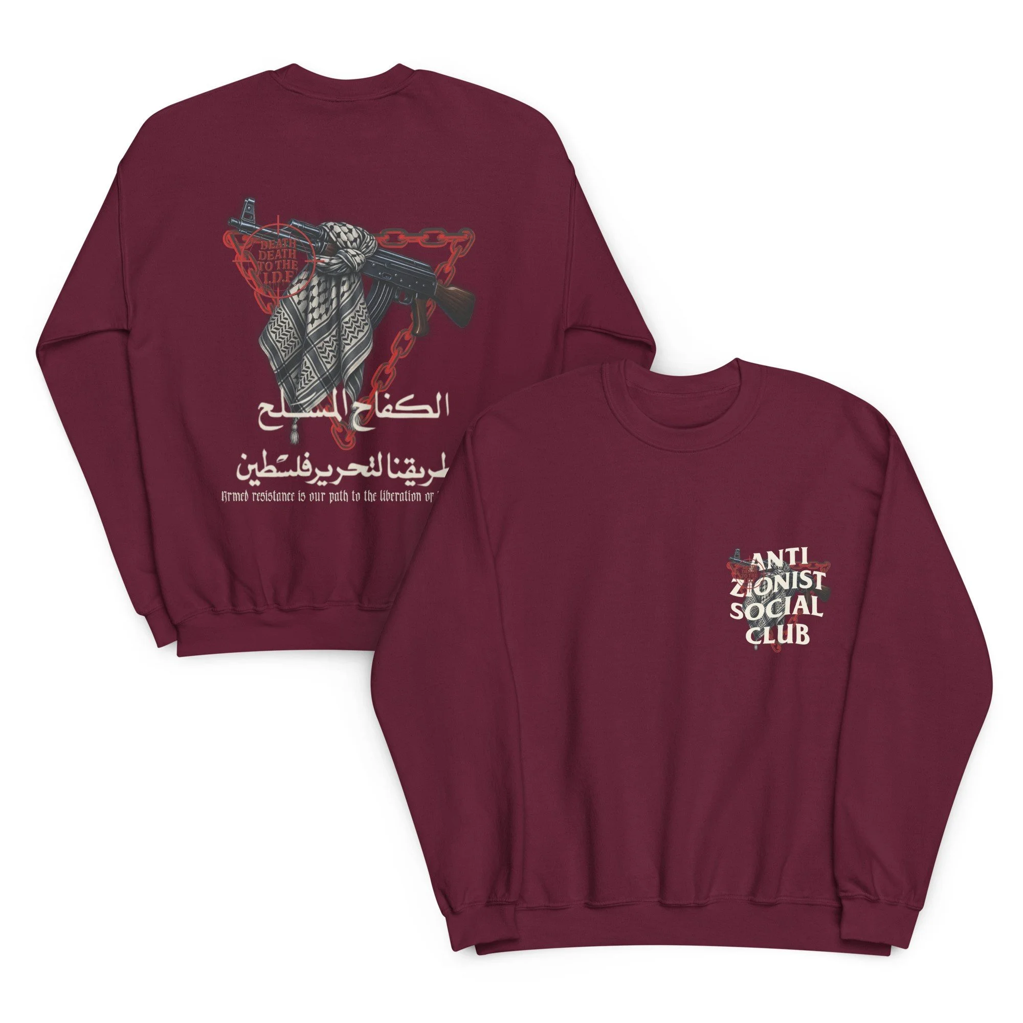unisex-crew-neck-sweatshirt-maroon-front-and-back-68ca6c3ff21e8 - Edited.jpg