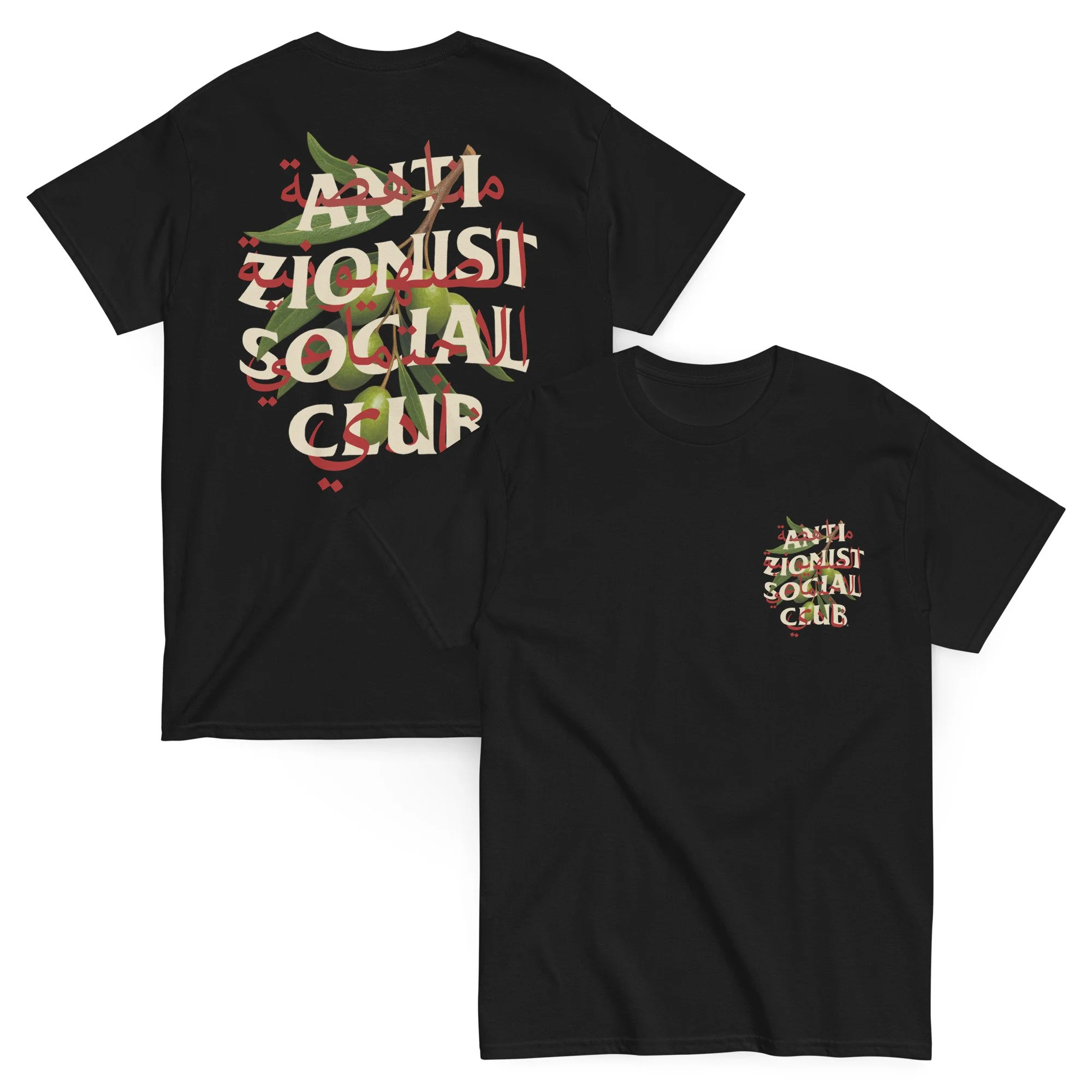 AZSC Tee – Zayt al-Zaytoun