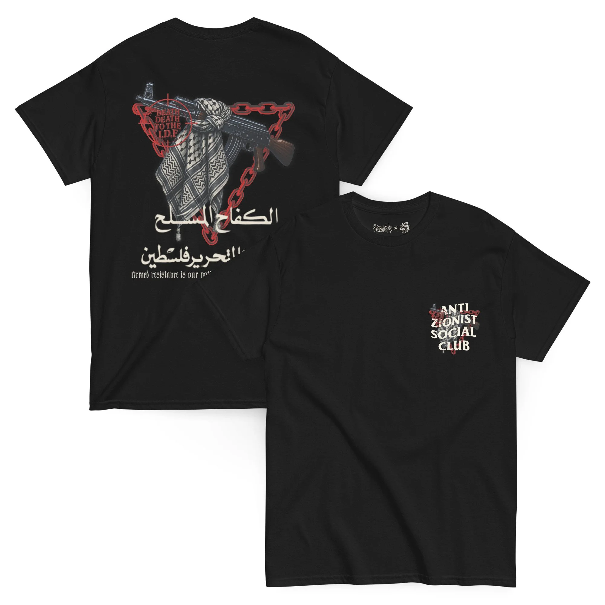 AZSC Tee - Armed resistance